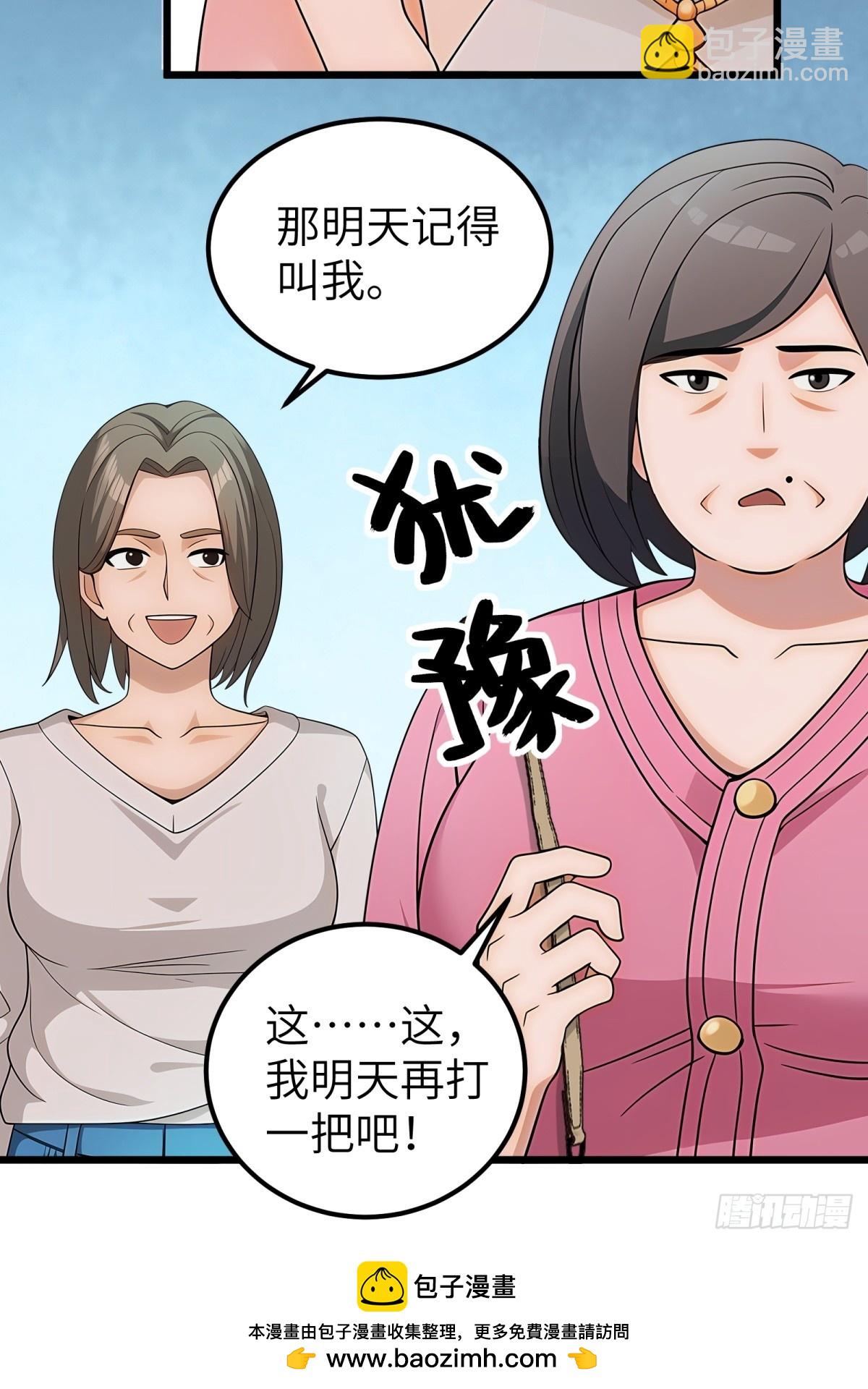 第103话49