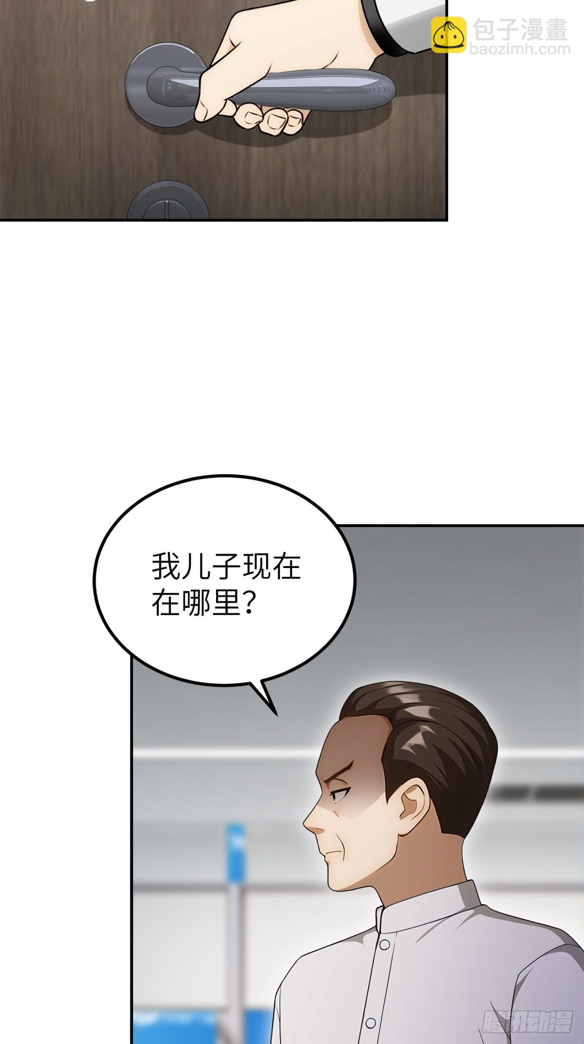 第103话5
