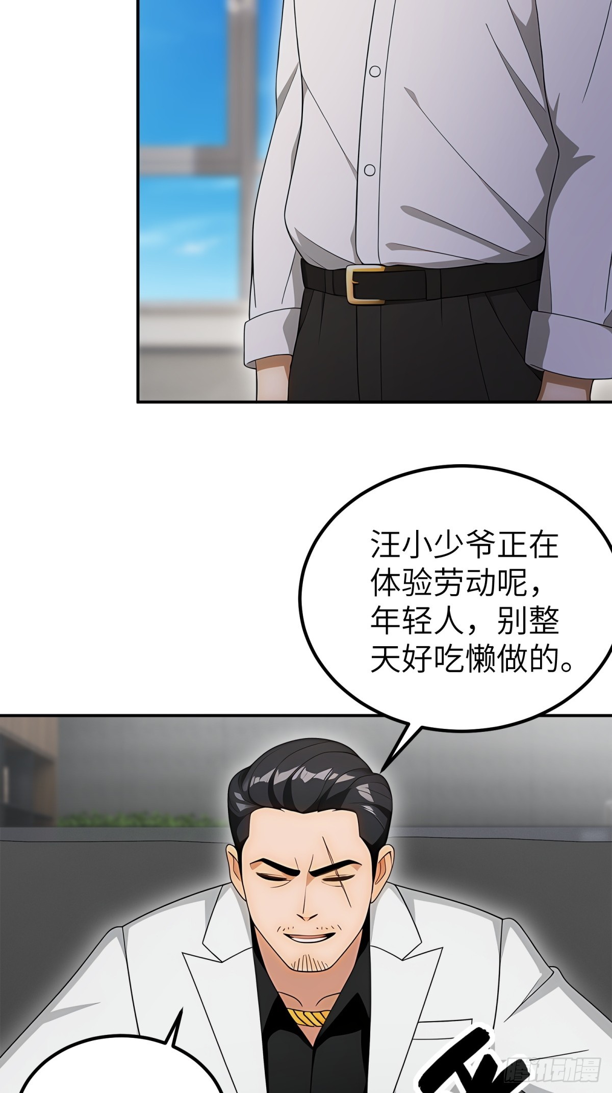 第103话6