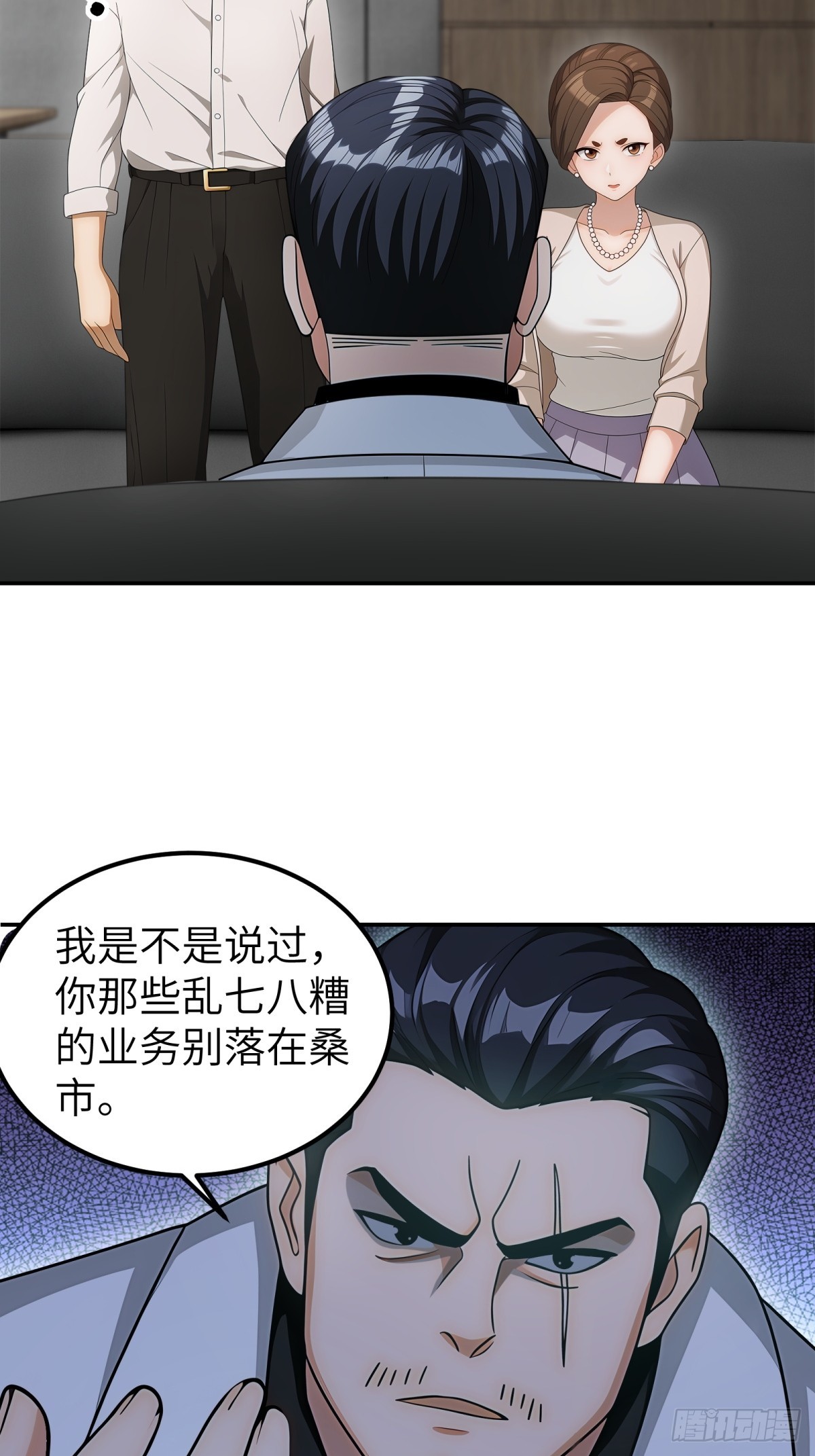 第103话8