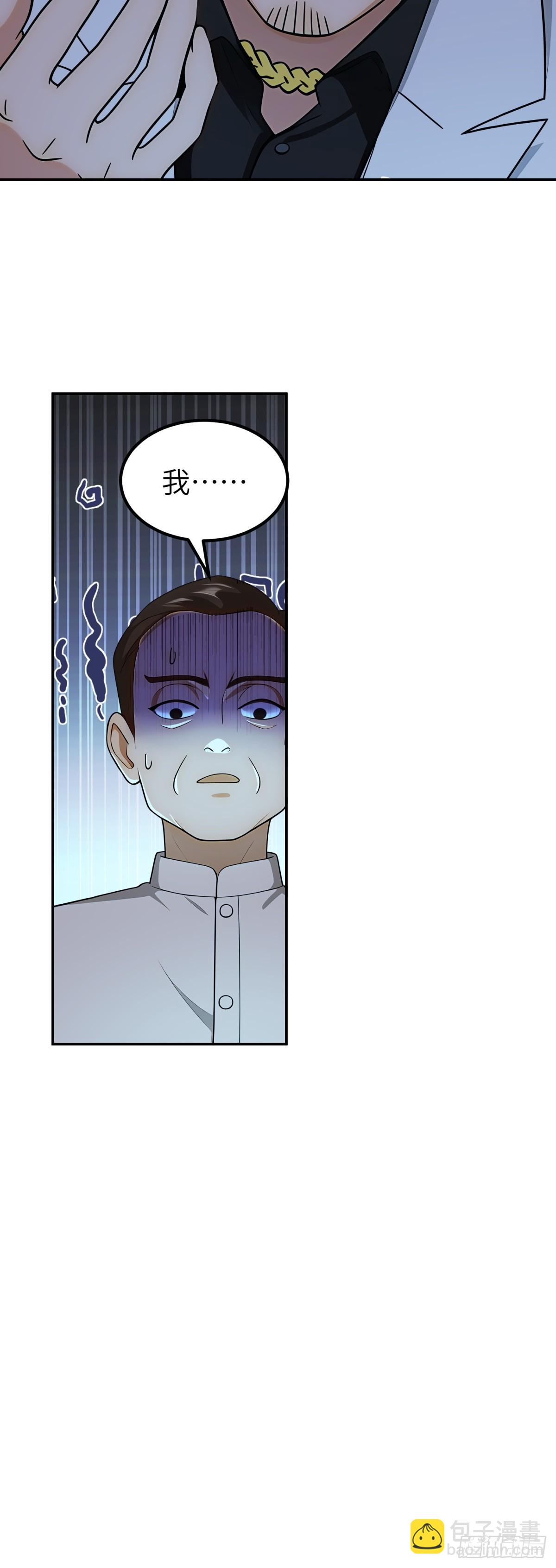 第103话9