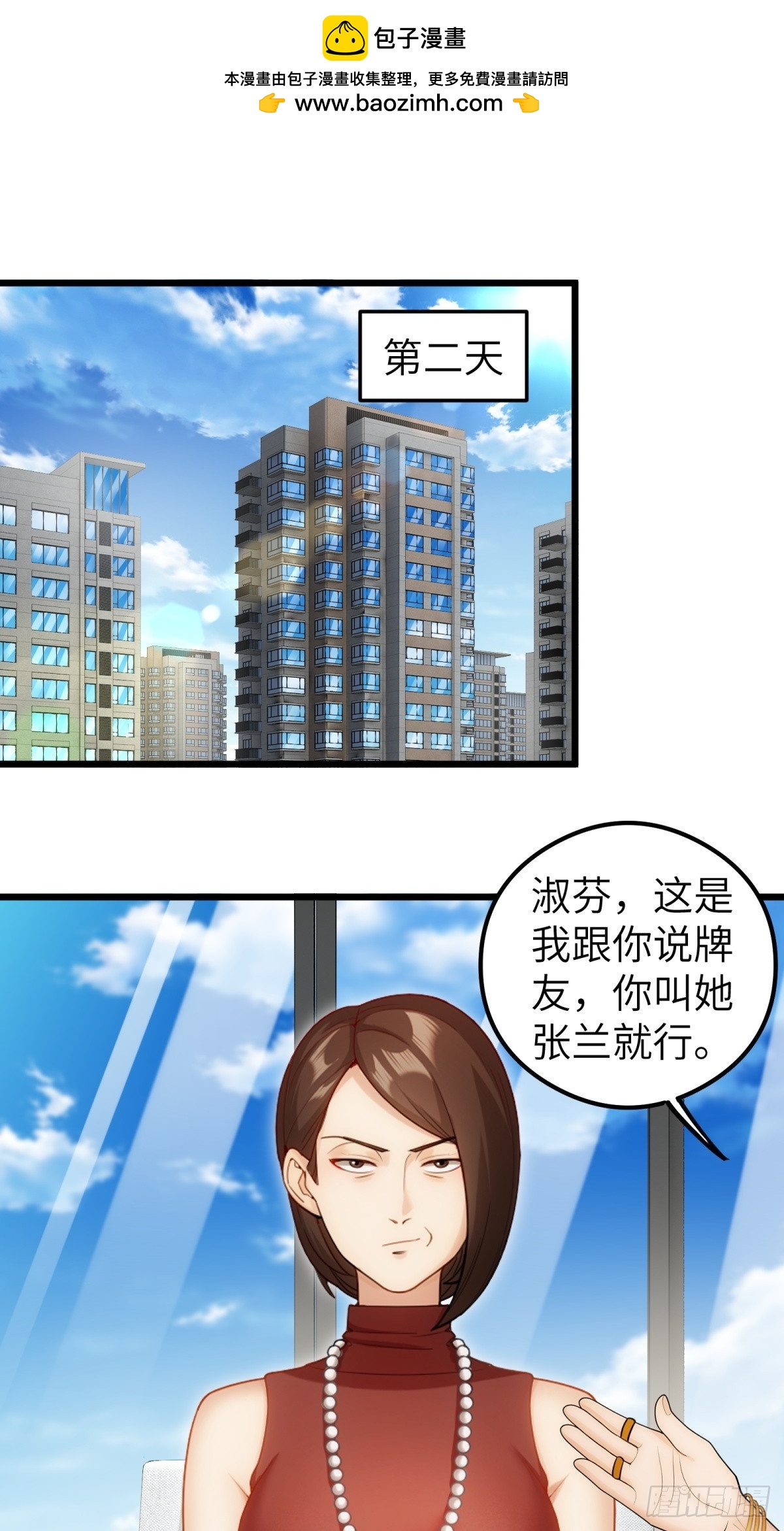 第104话1