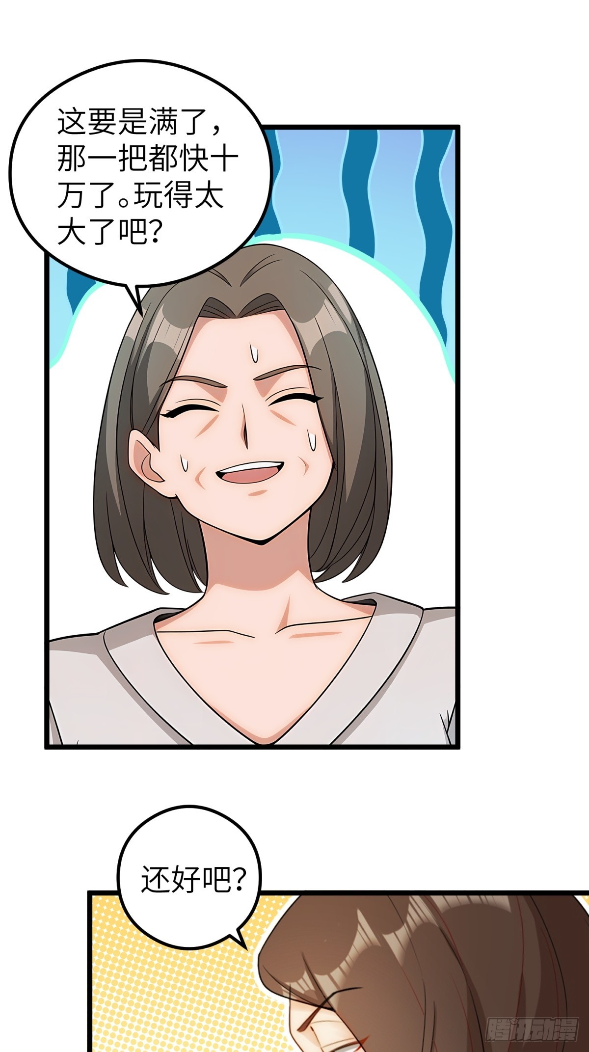 第104话10