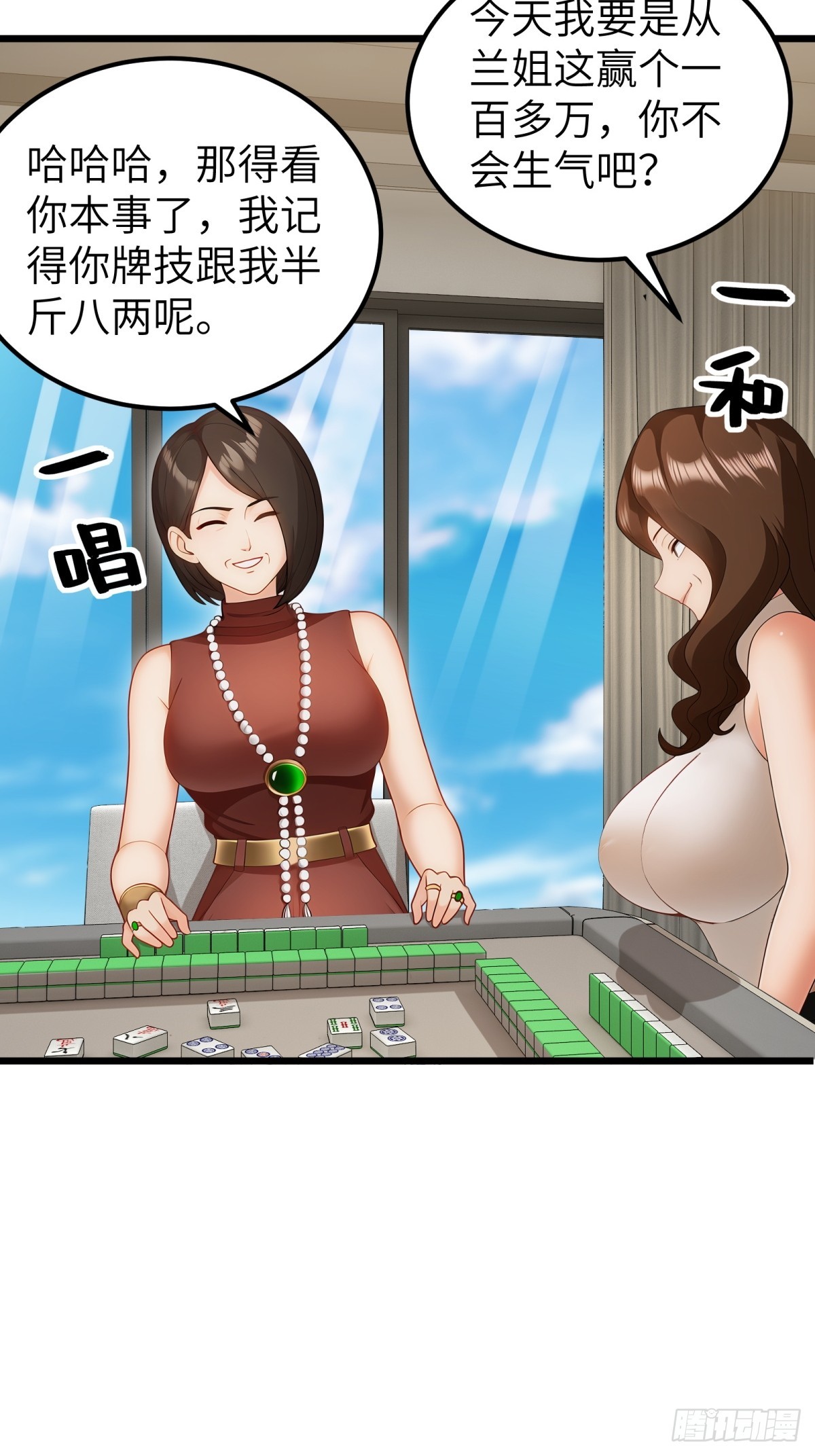 第104话14