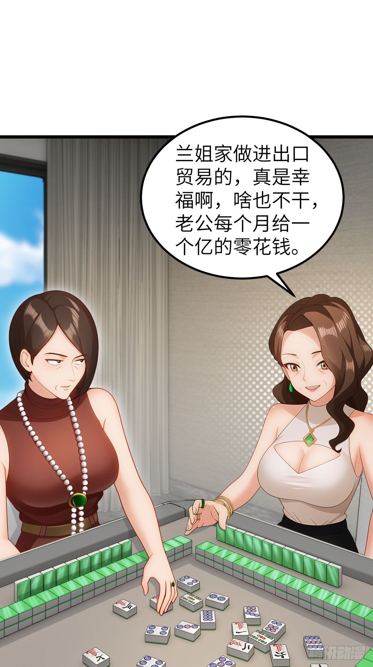 第104话16