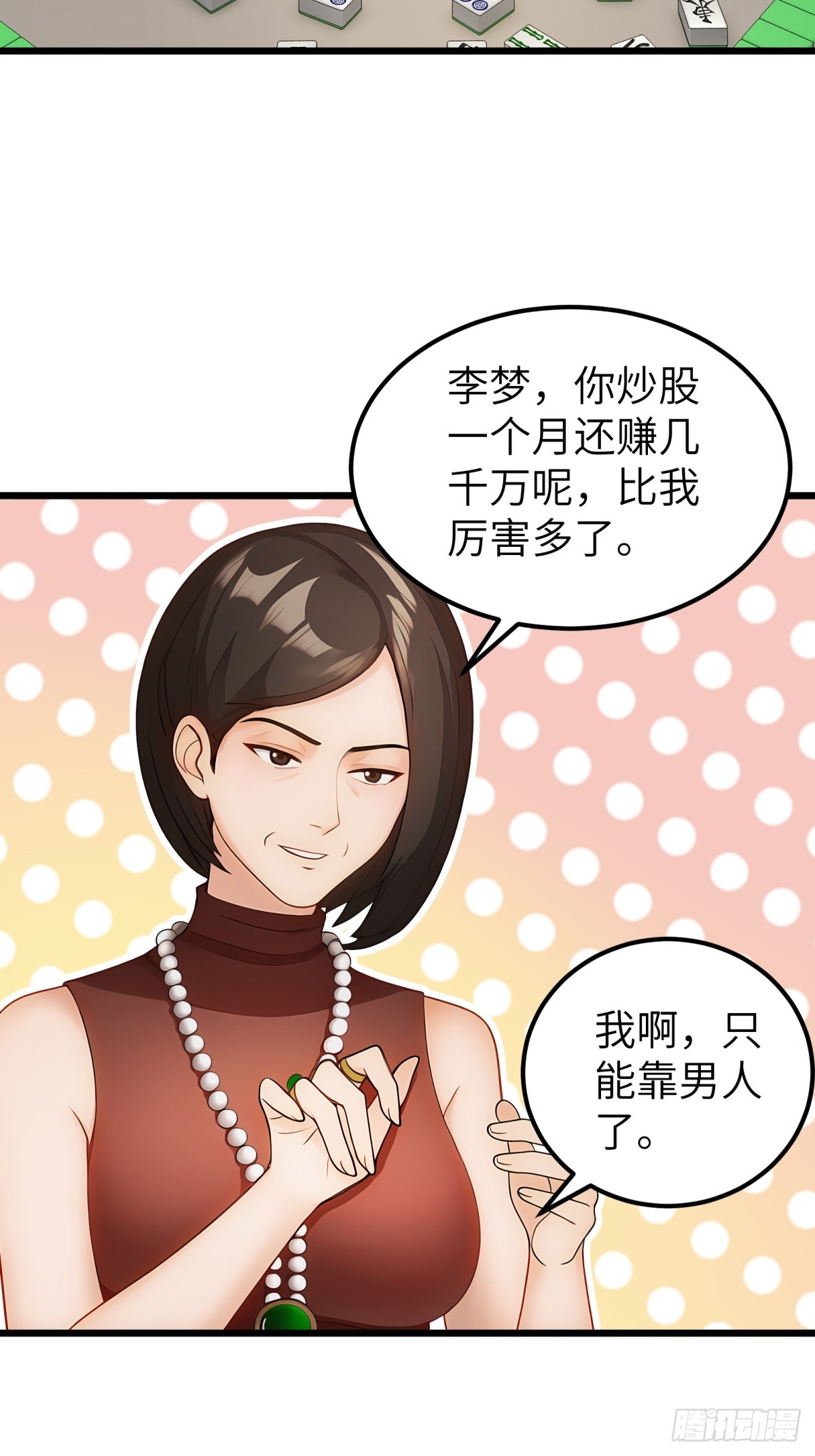 第104话17