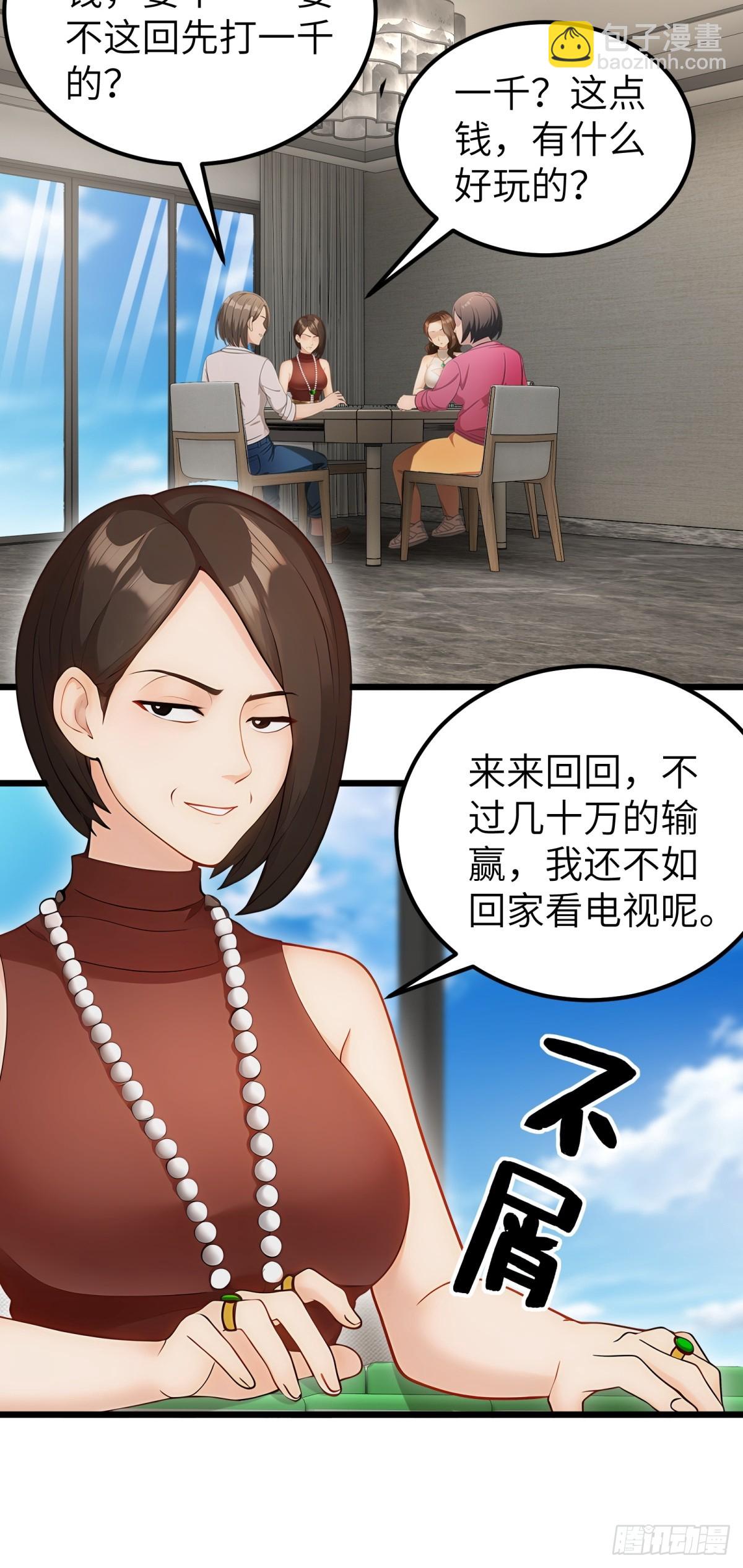 第104话19