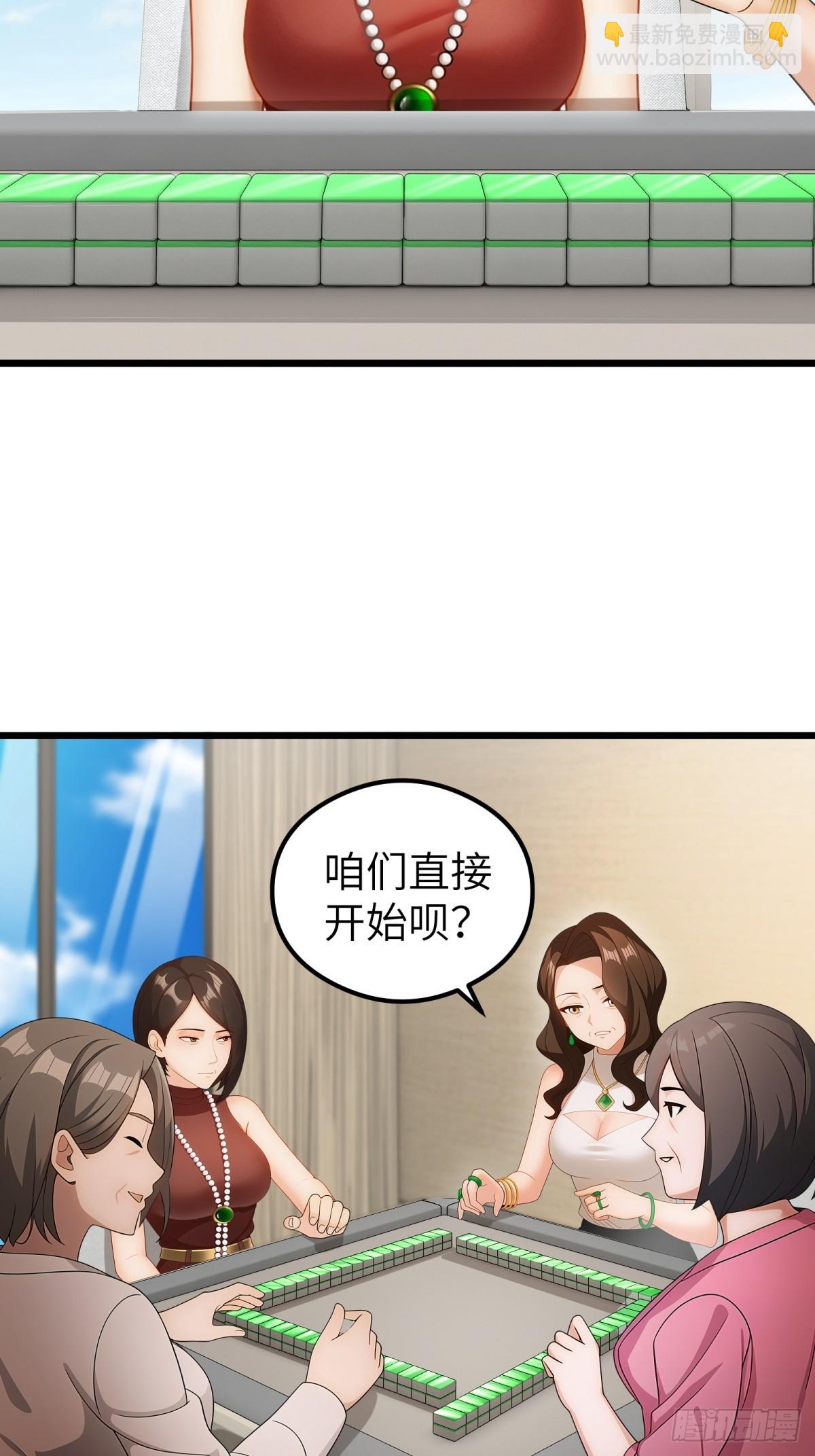 第104话2