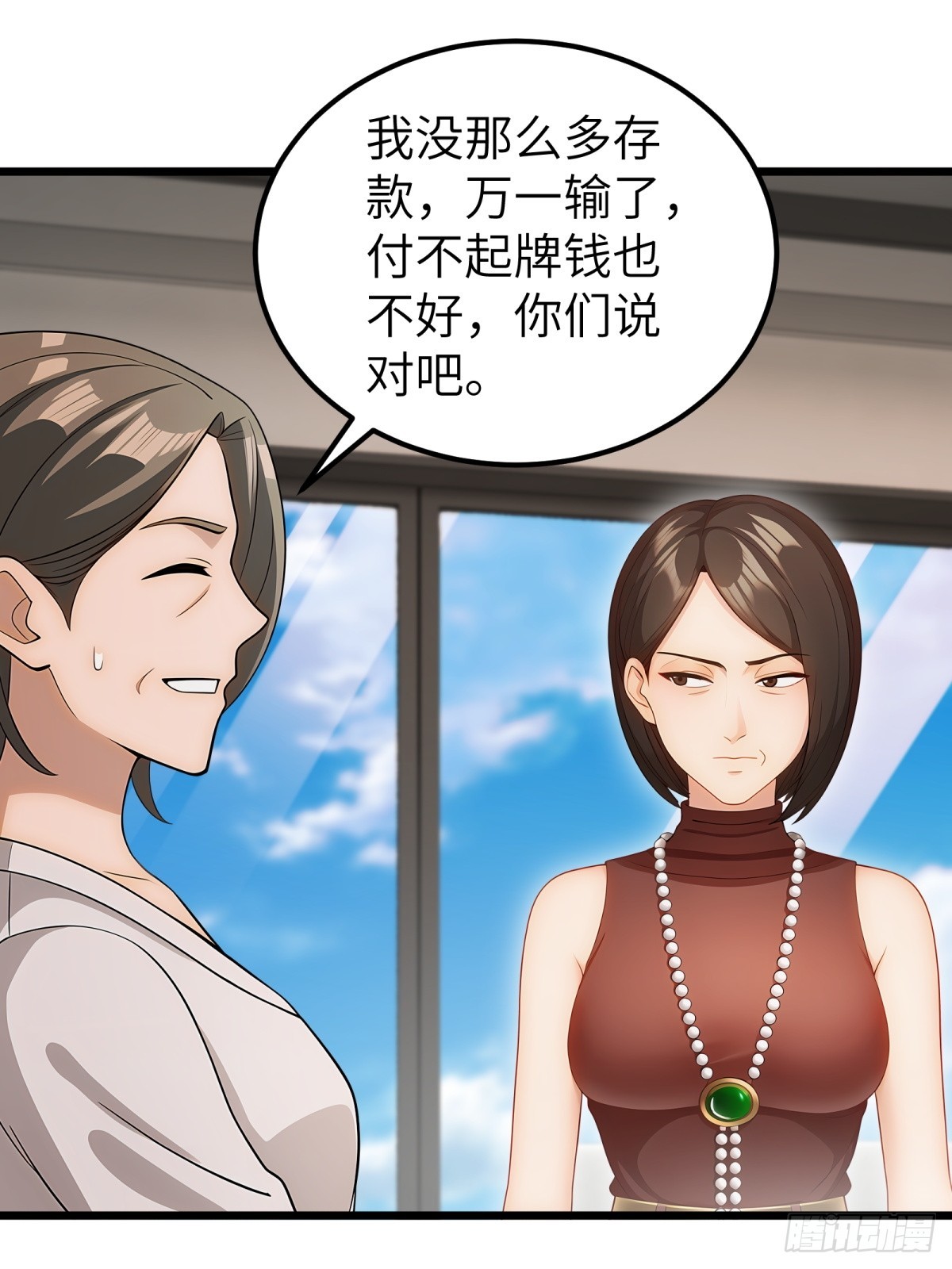 第104话20