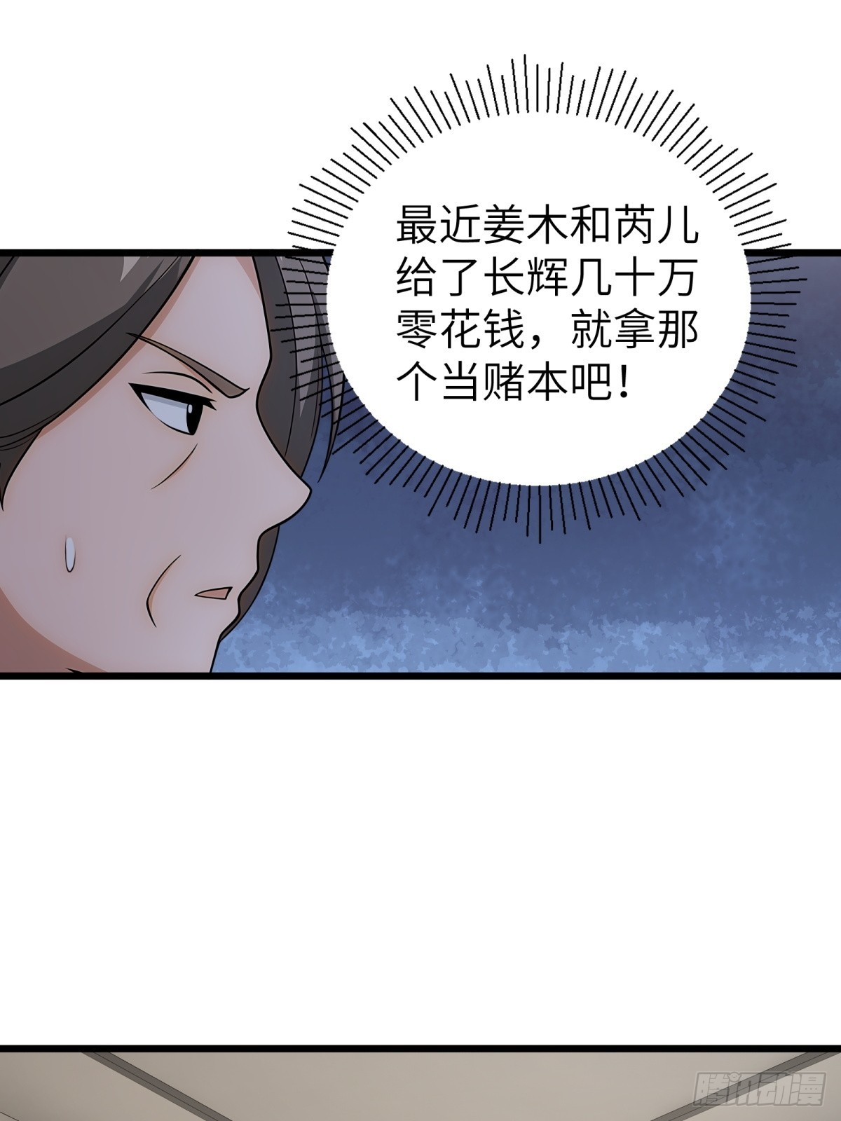 第104话21