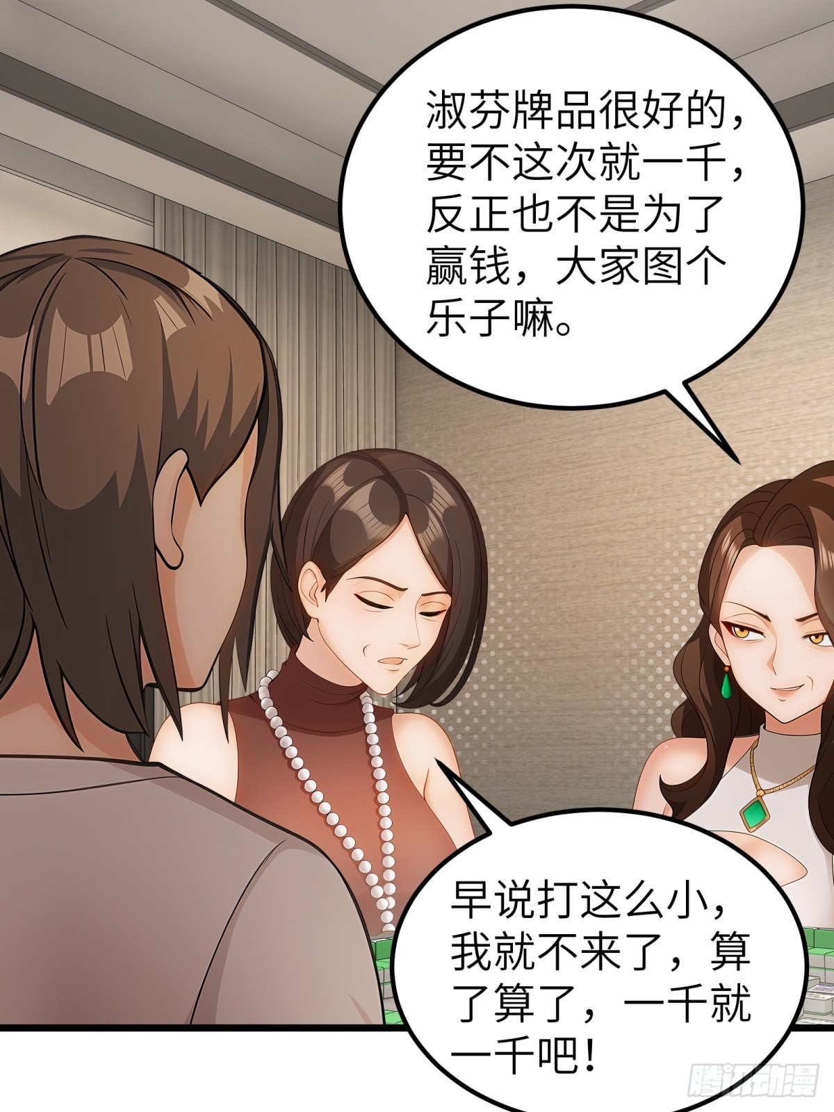 第104话22