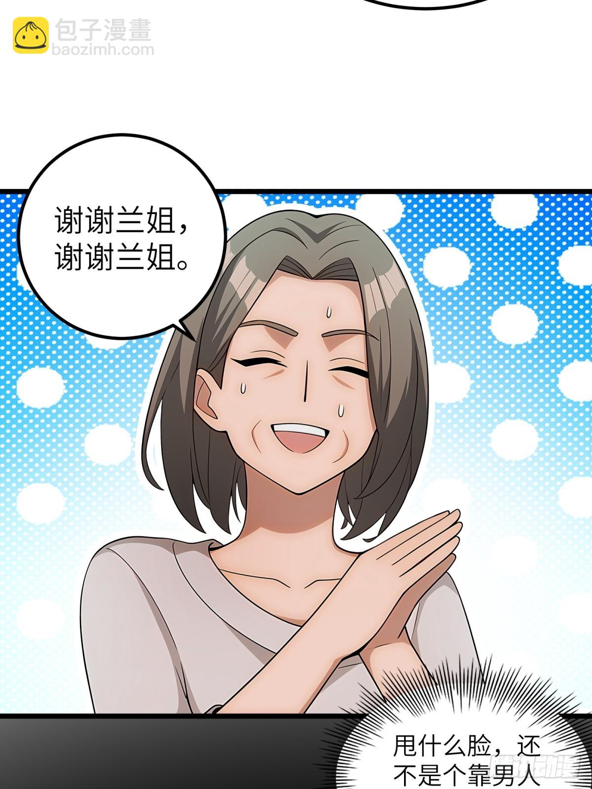 第104话23