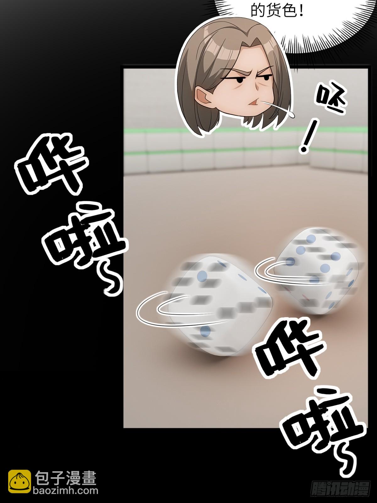 第104话24