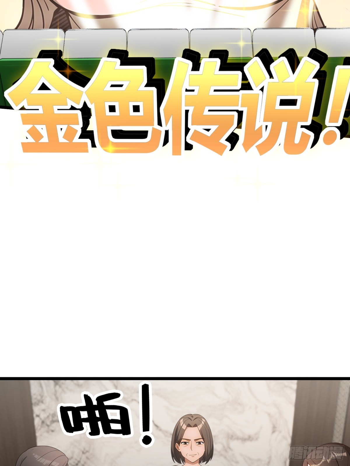第104话27
