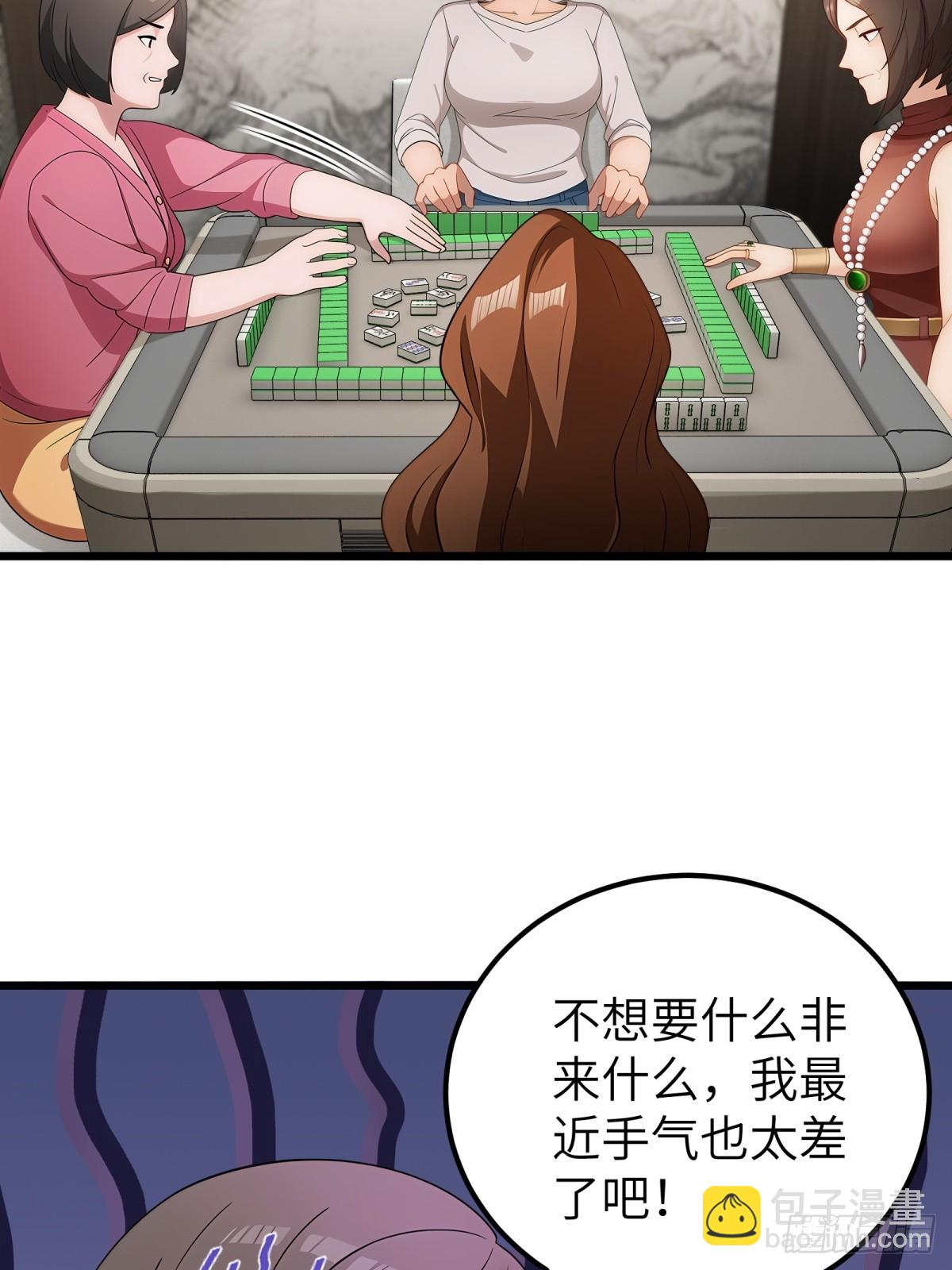 第104话28