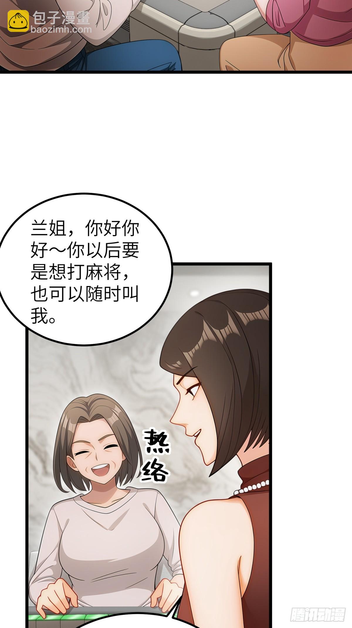 第104话3