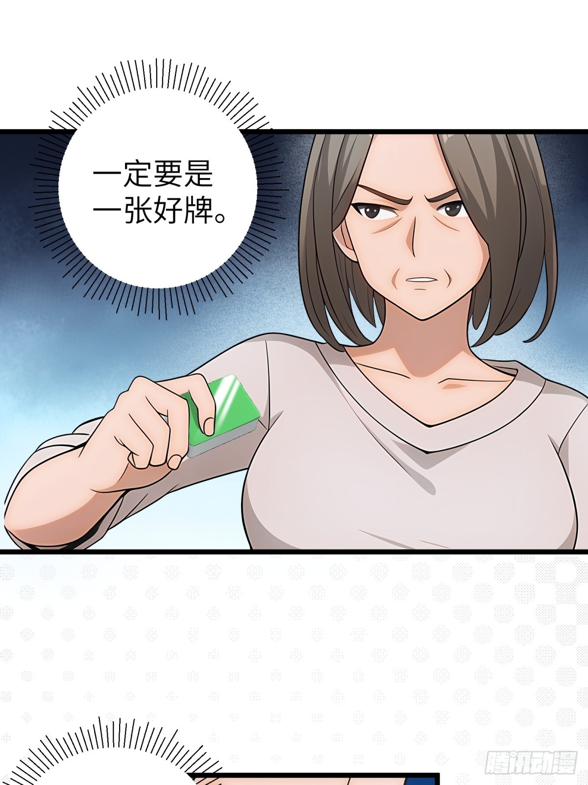 第104话30