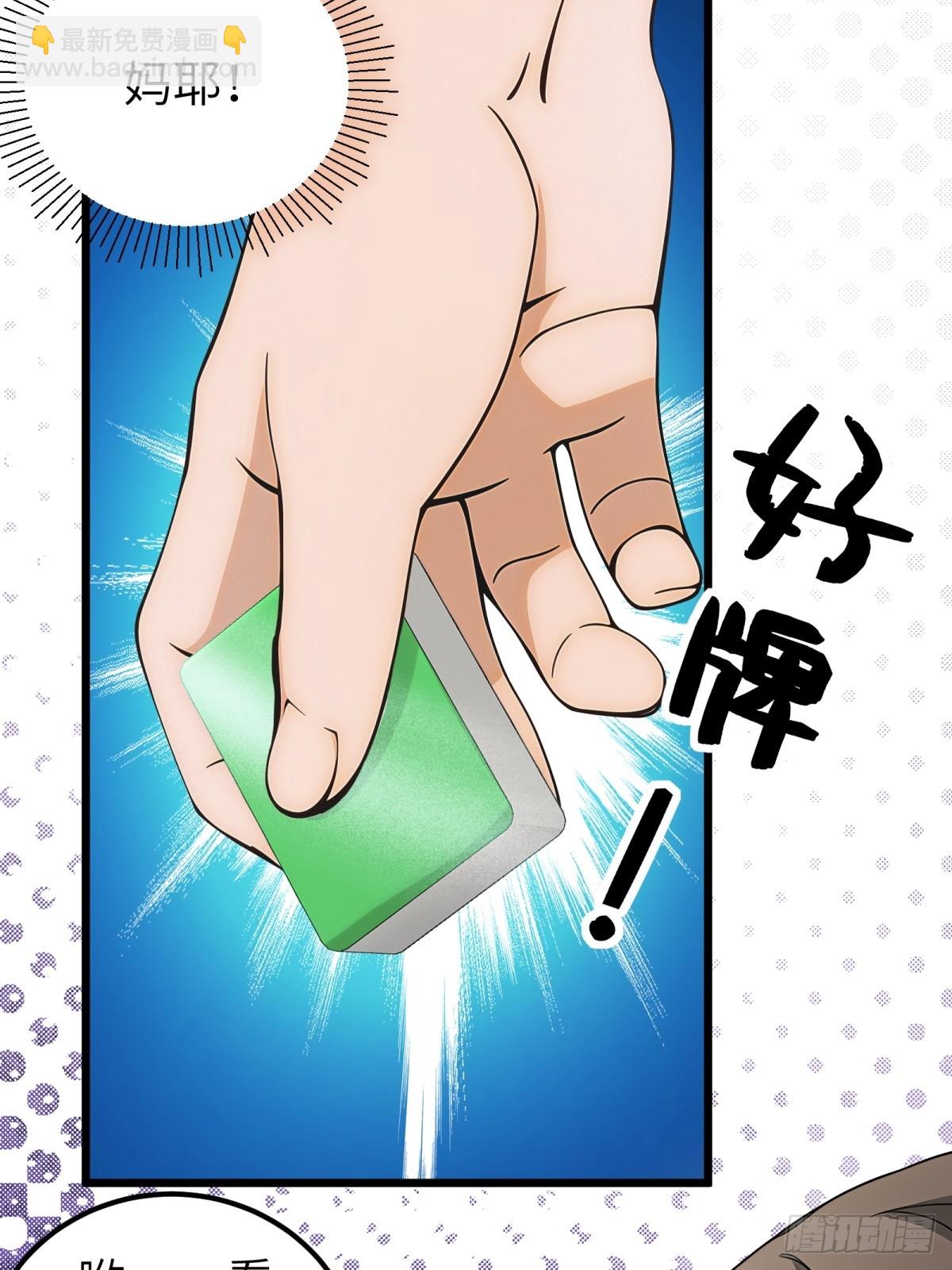 第104话31