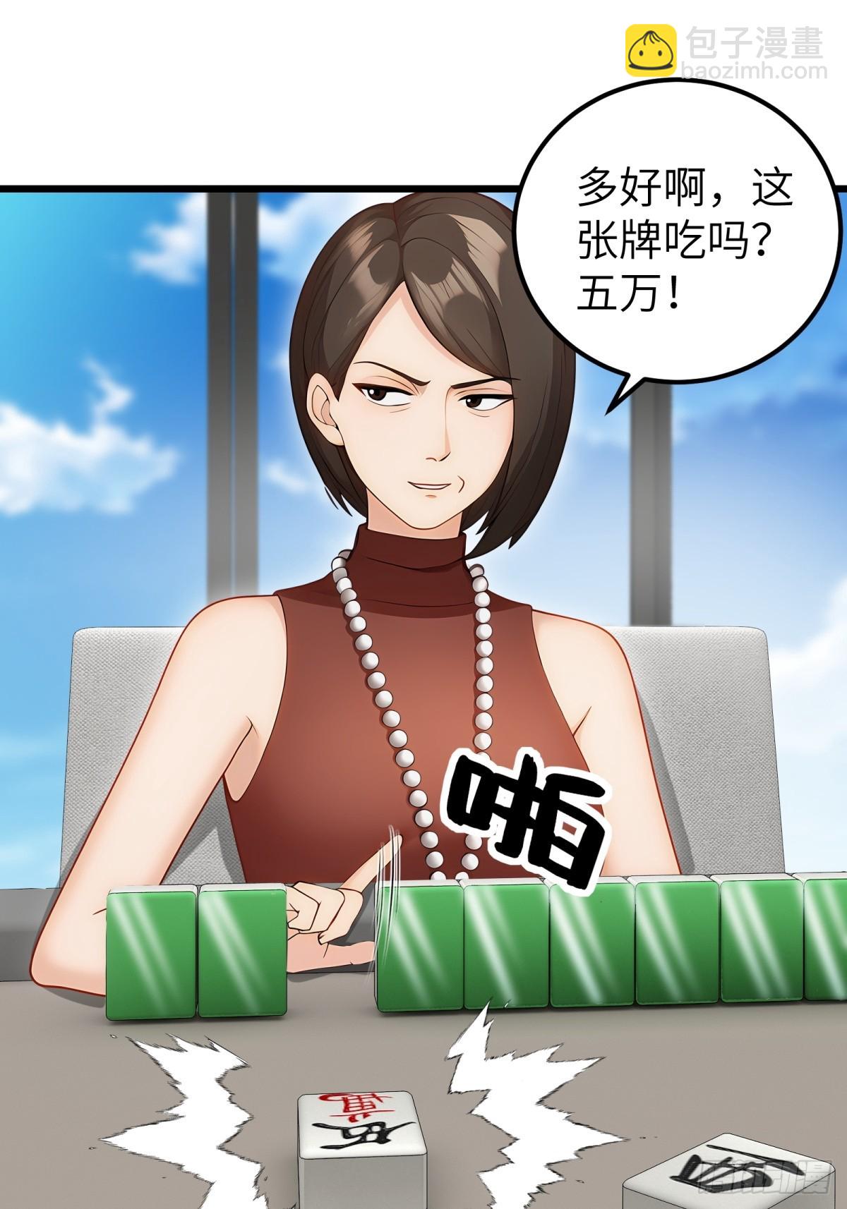 第104话33