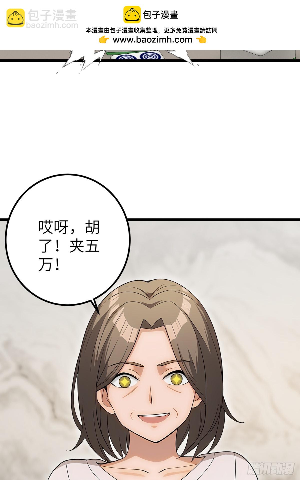 第104话34