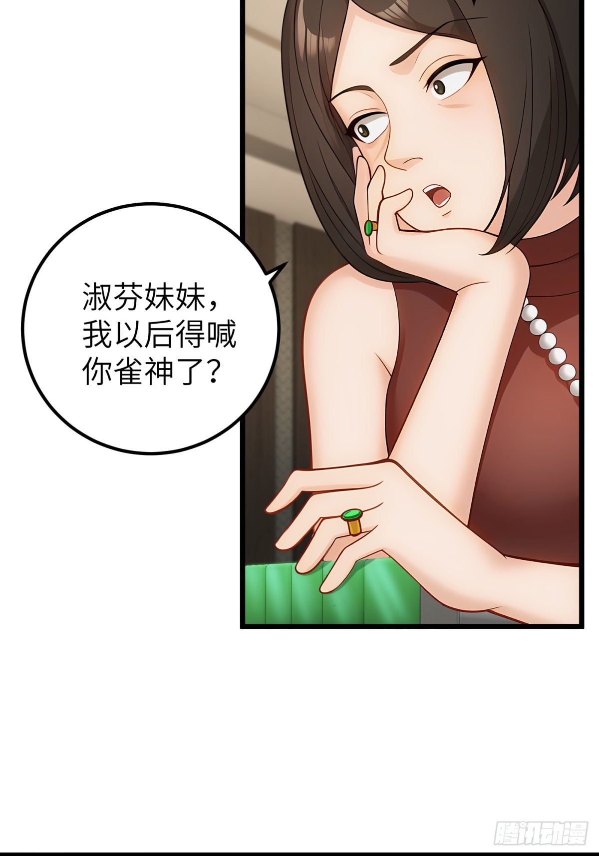 第104话36