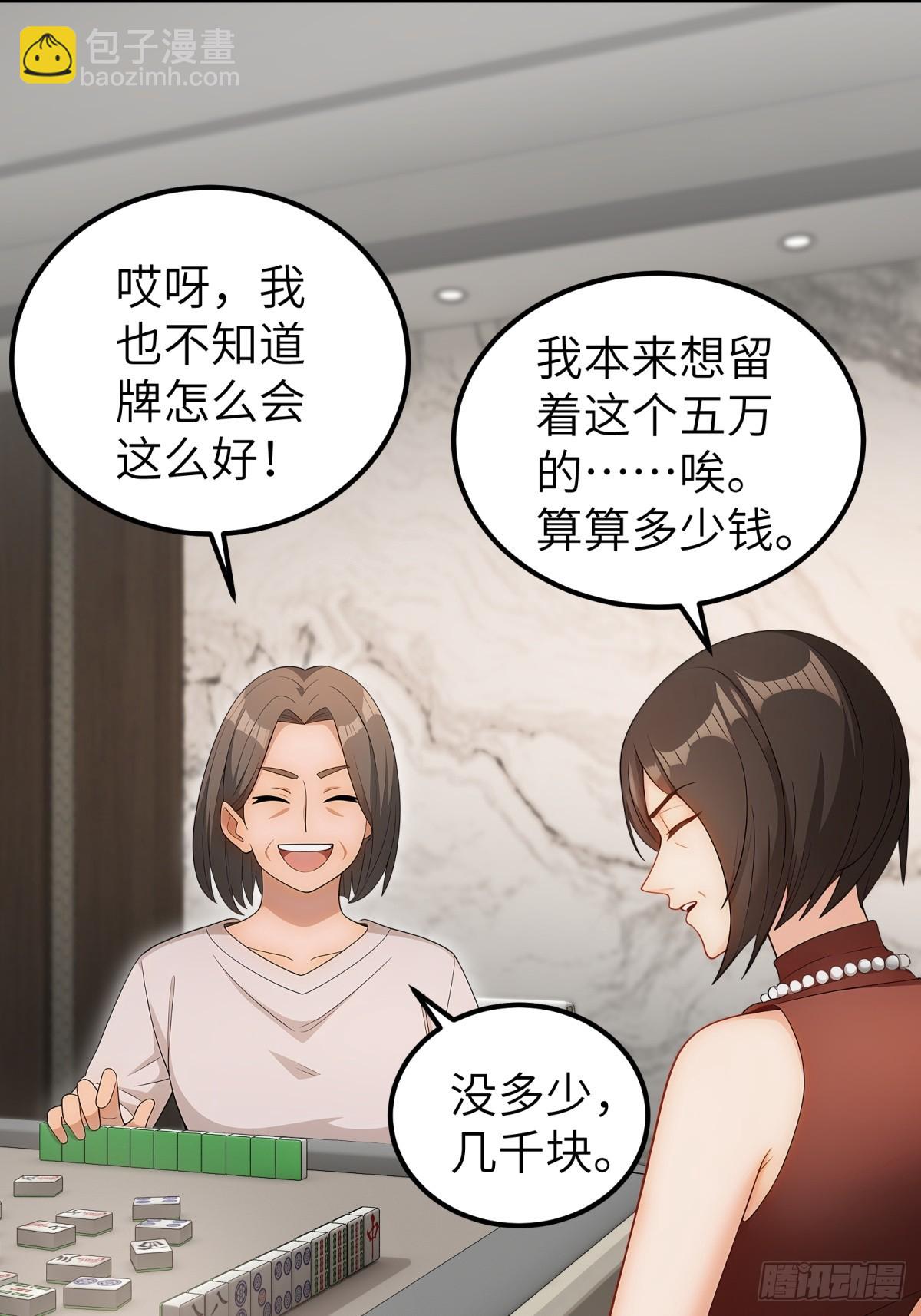 第104话37