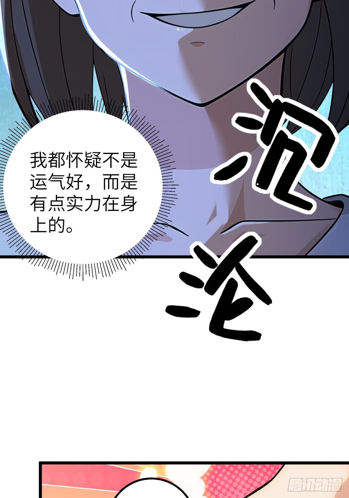 第104话39