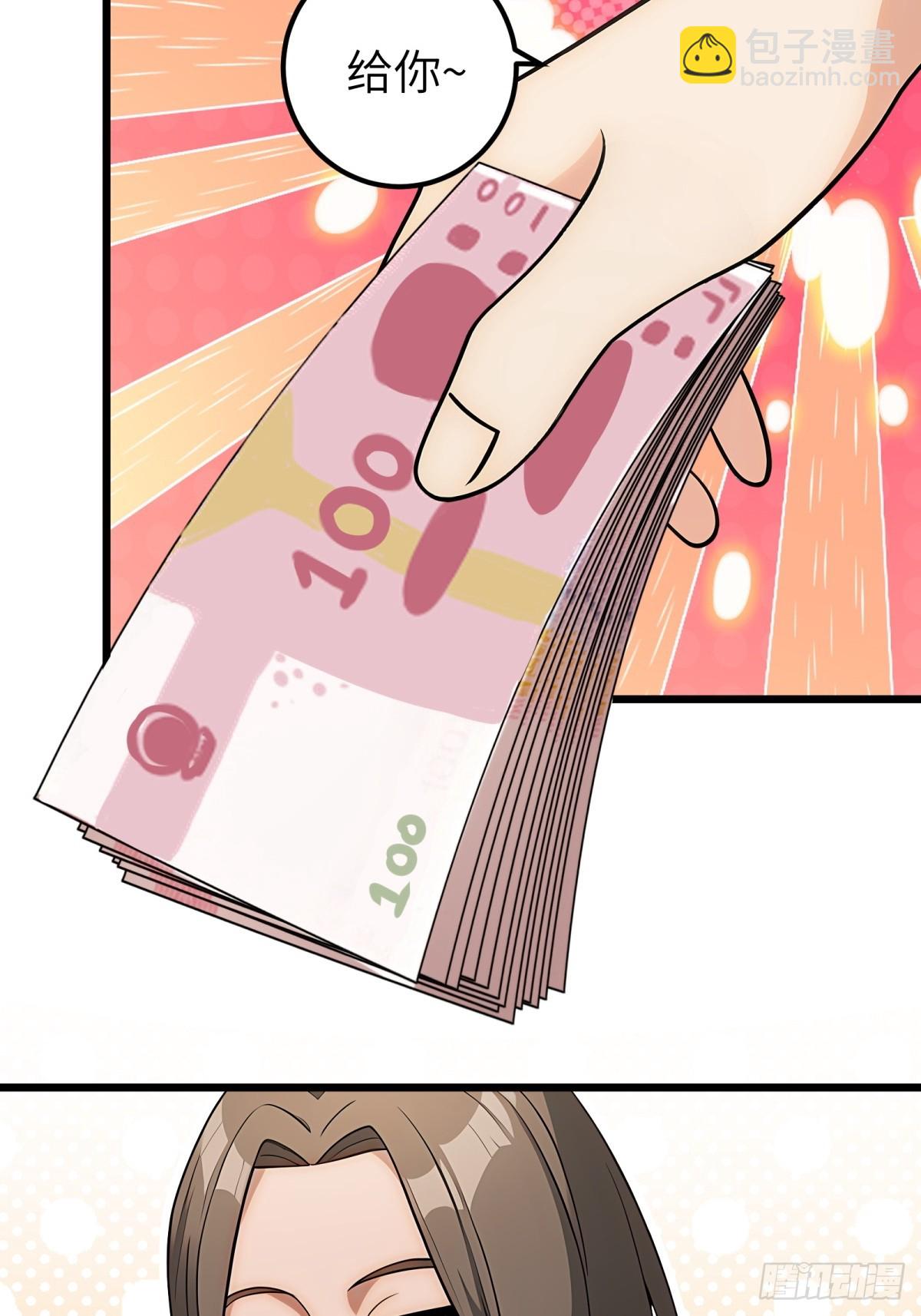 第104话40