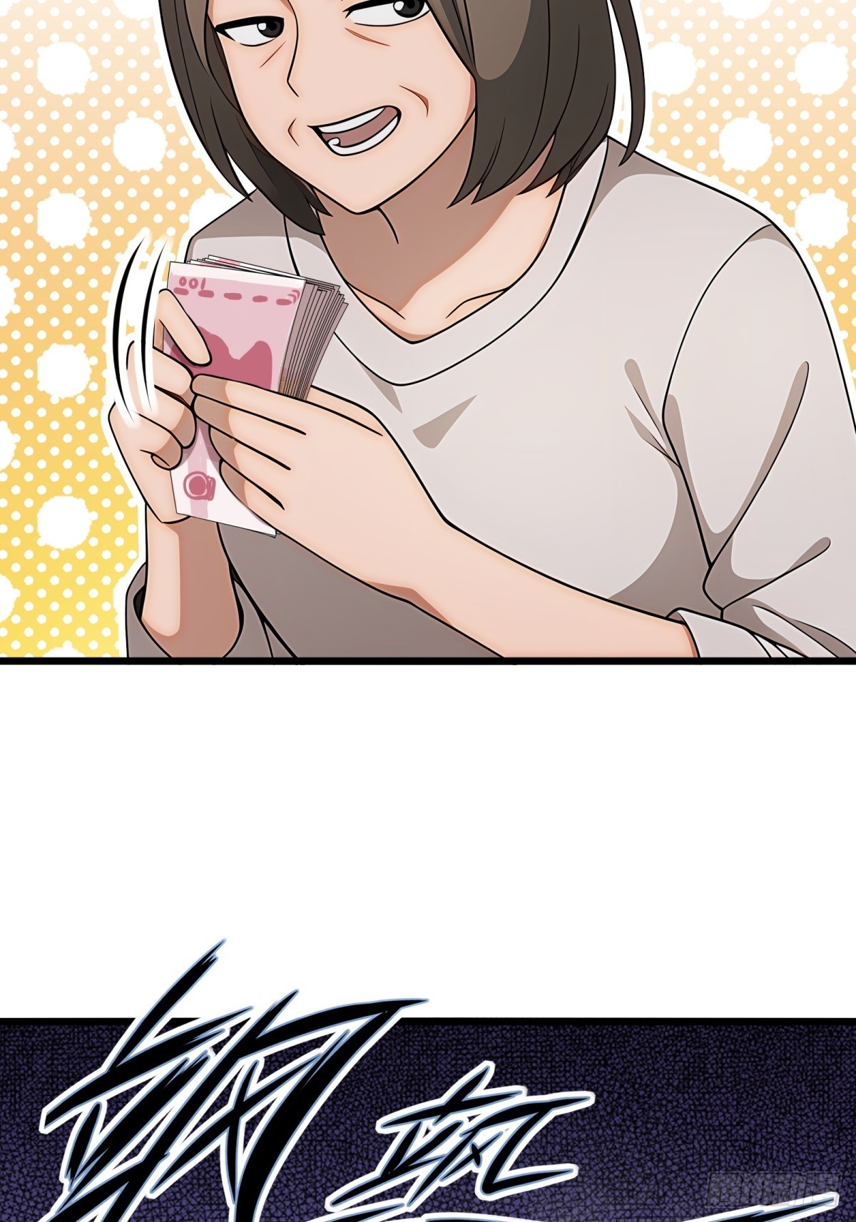 第104话41