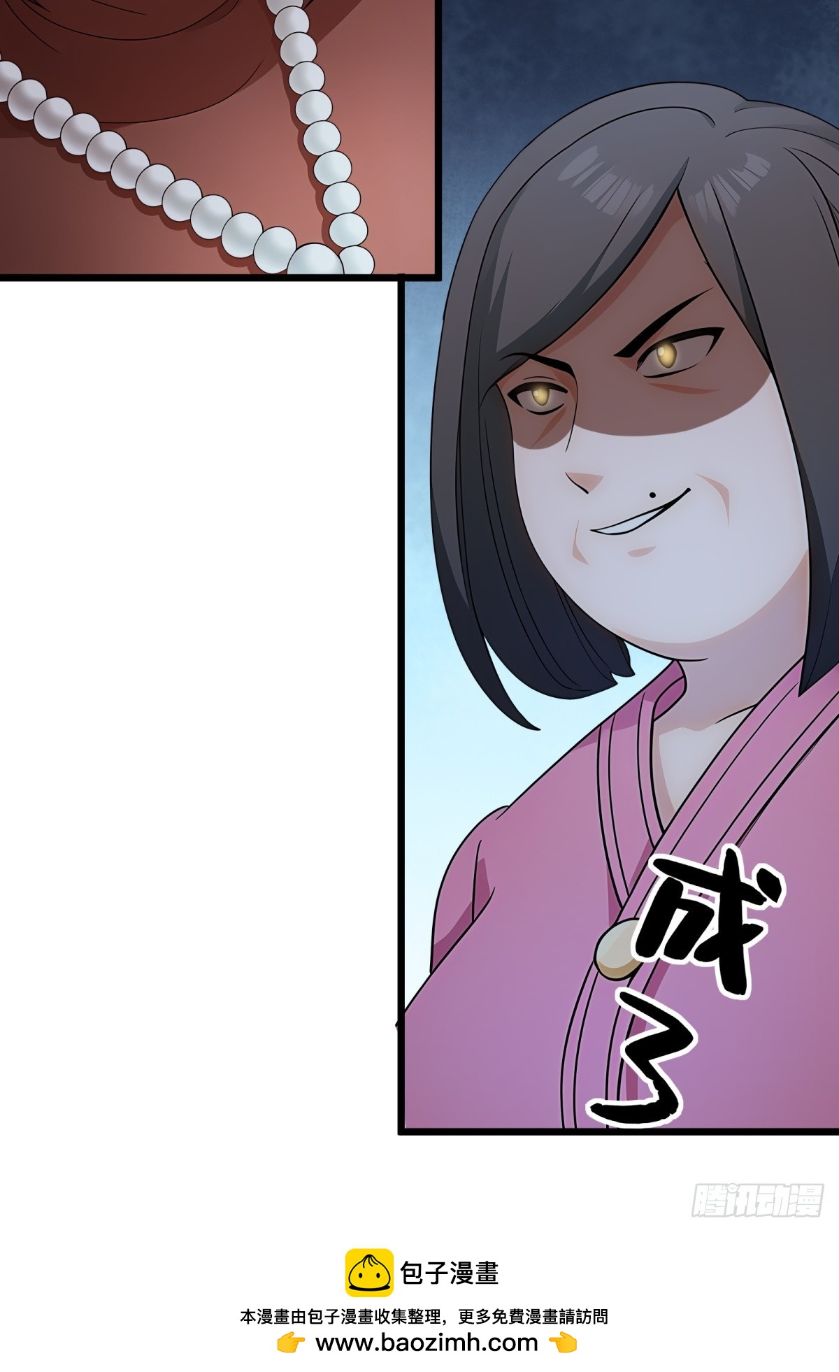 第104话45