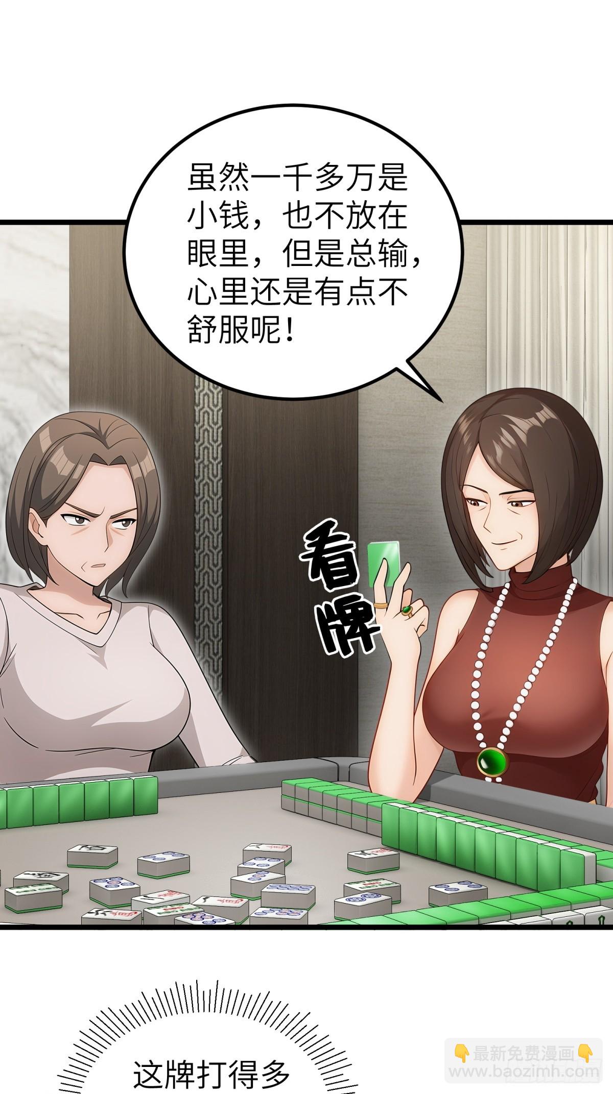 第104话5
