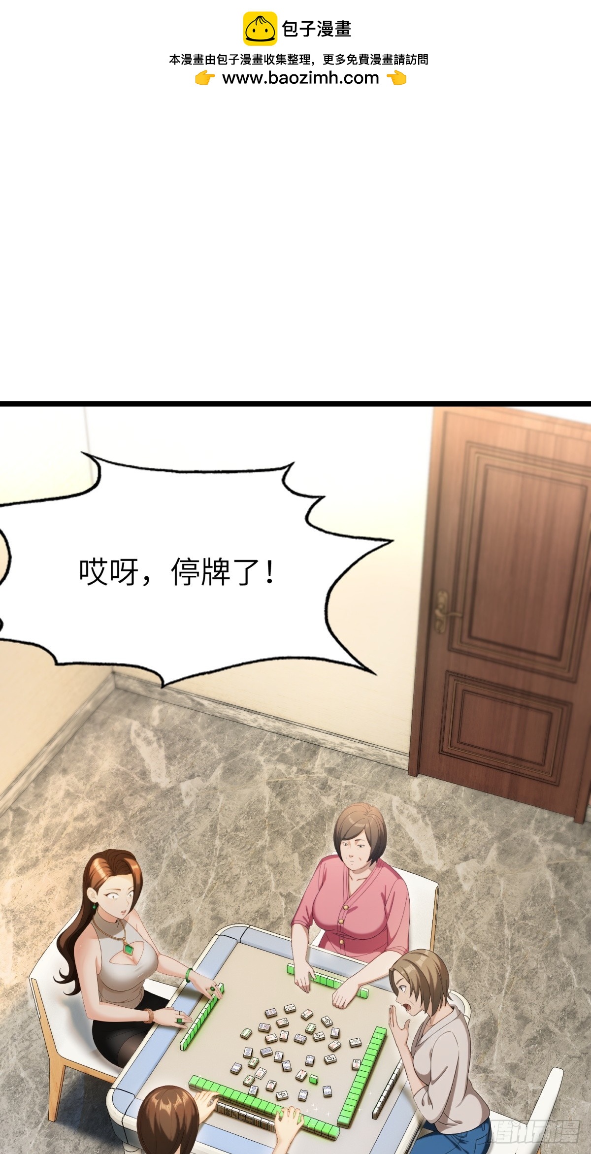 第106话1