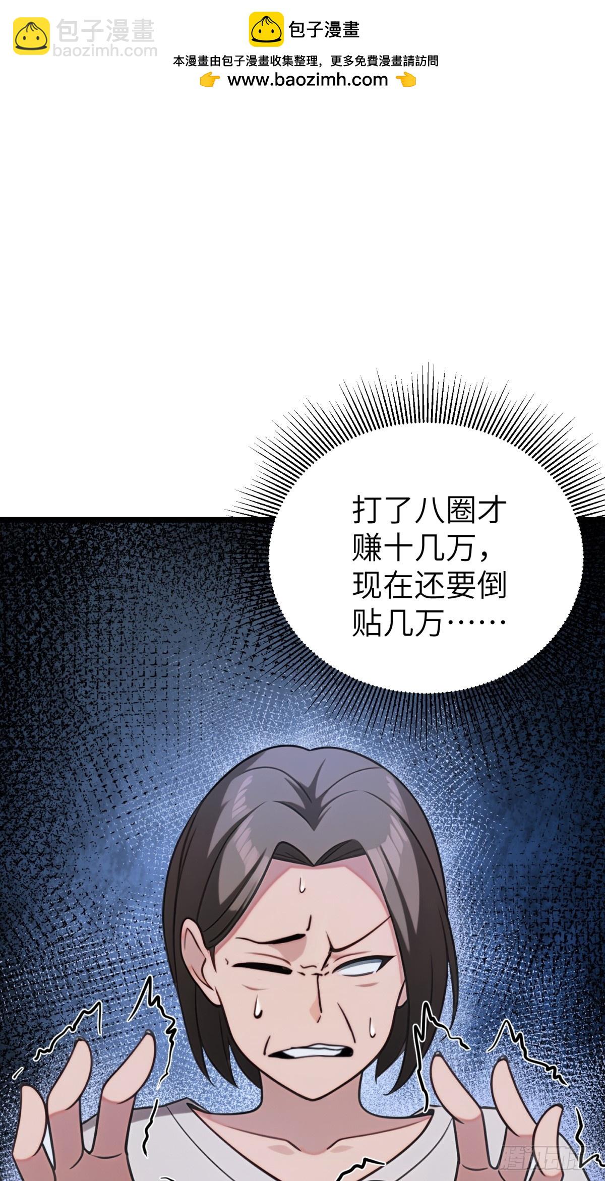 第106话10