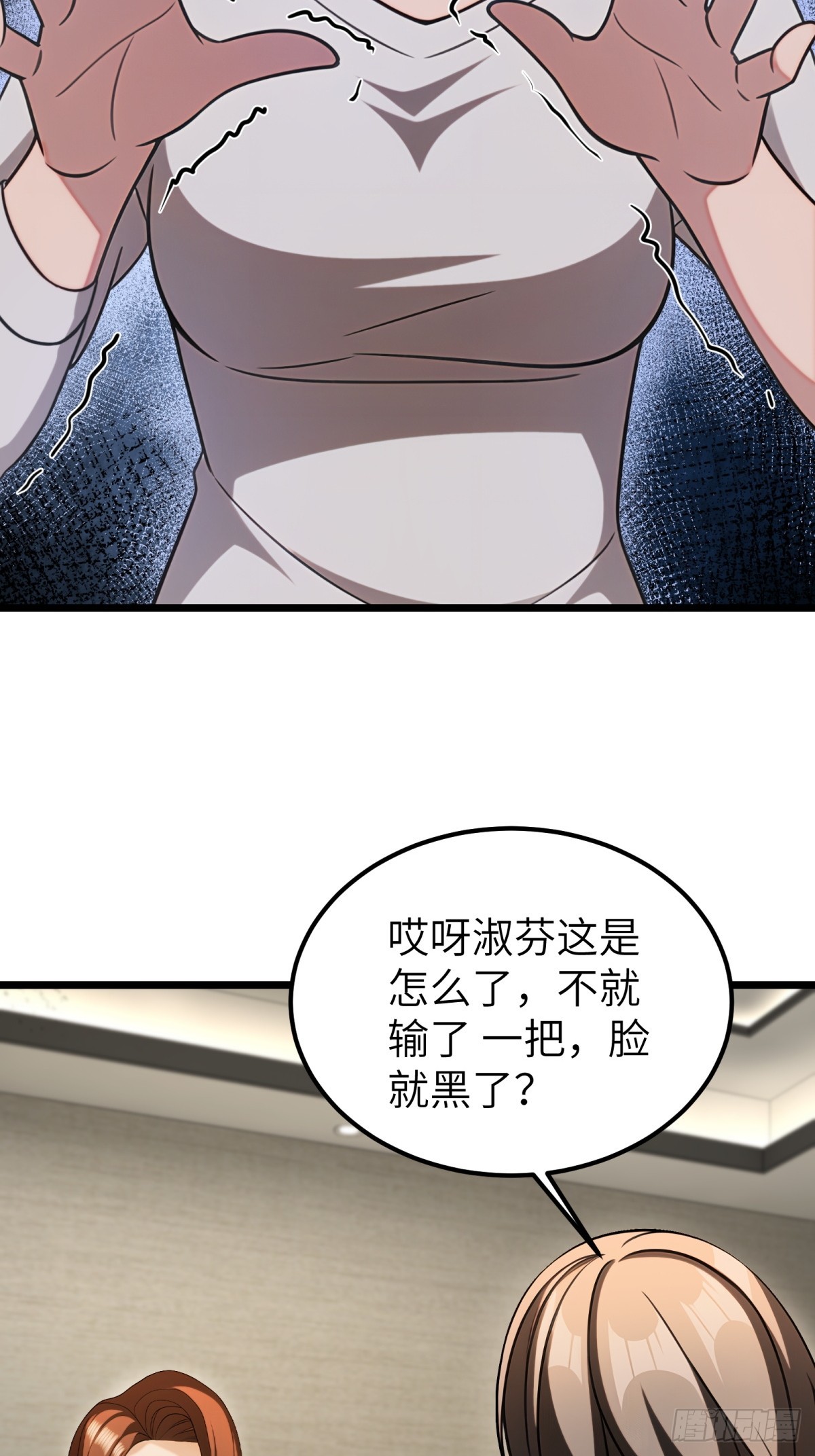 第106话11