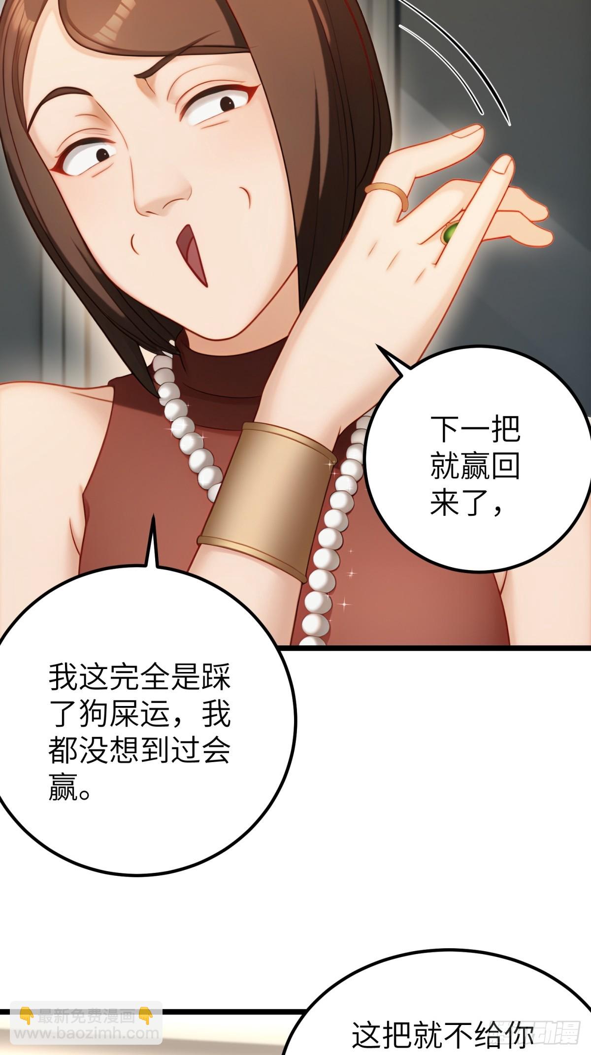 第106话13