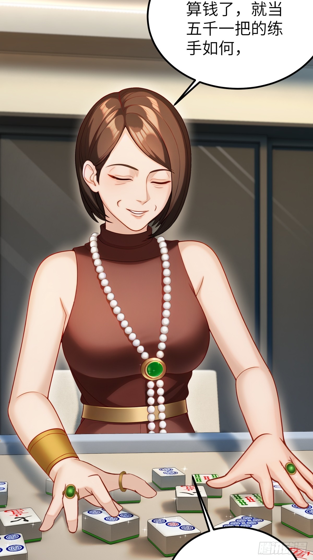 第106话14
