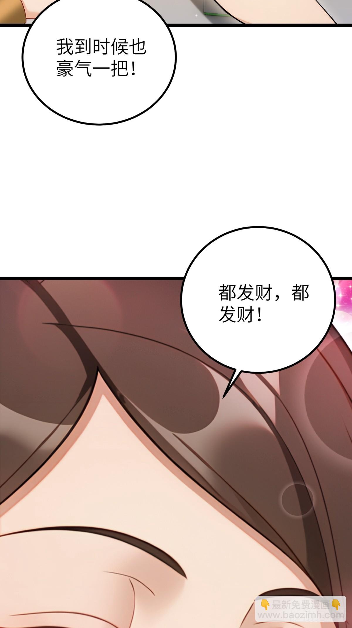 第106话17