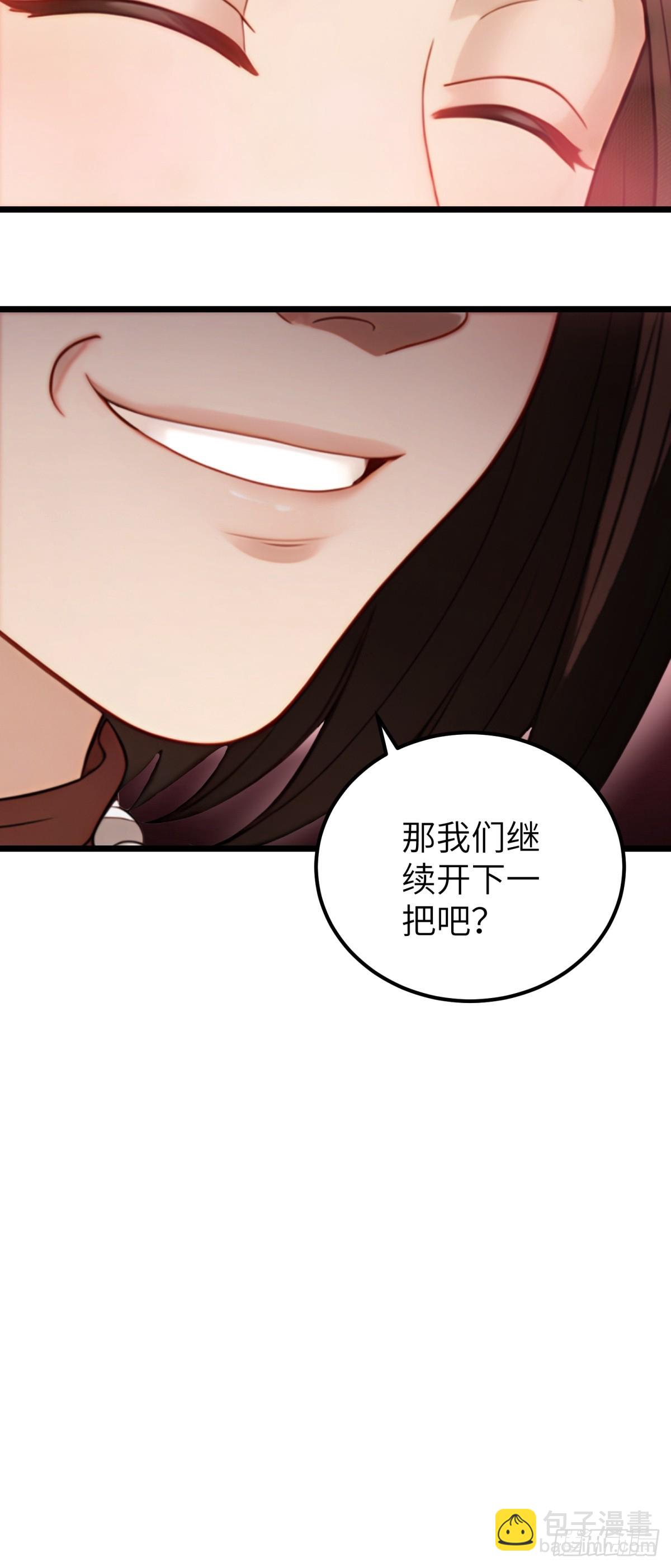 第106话18