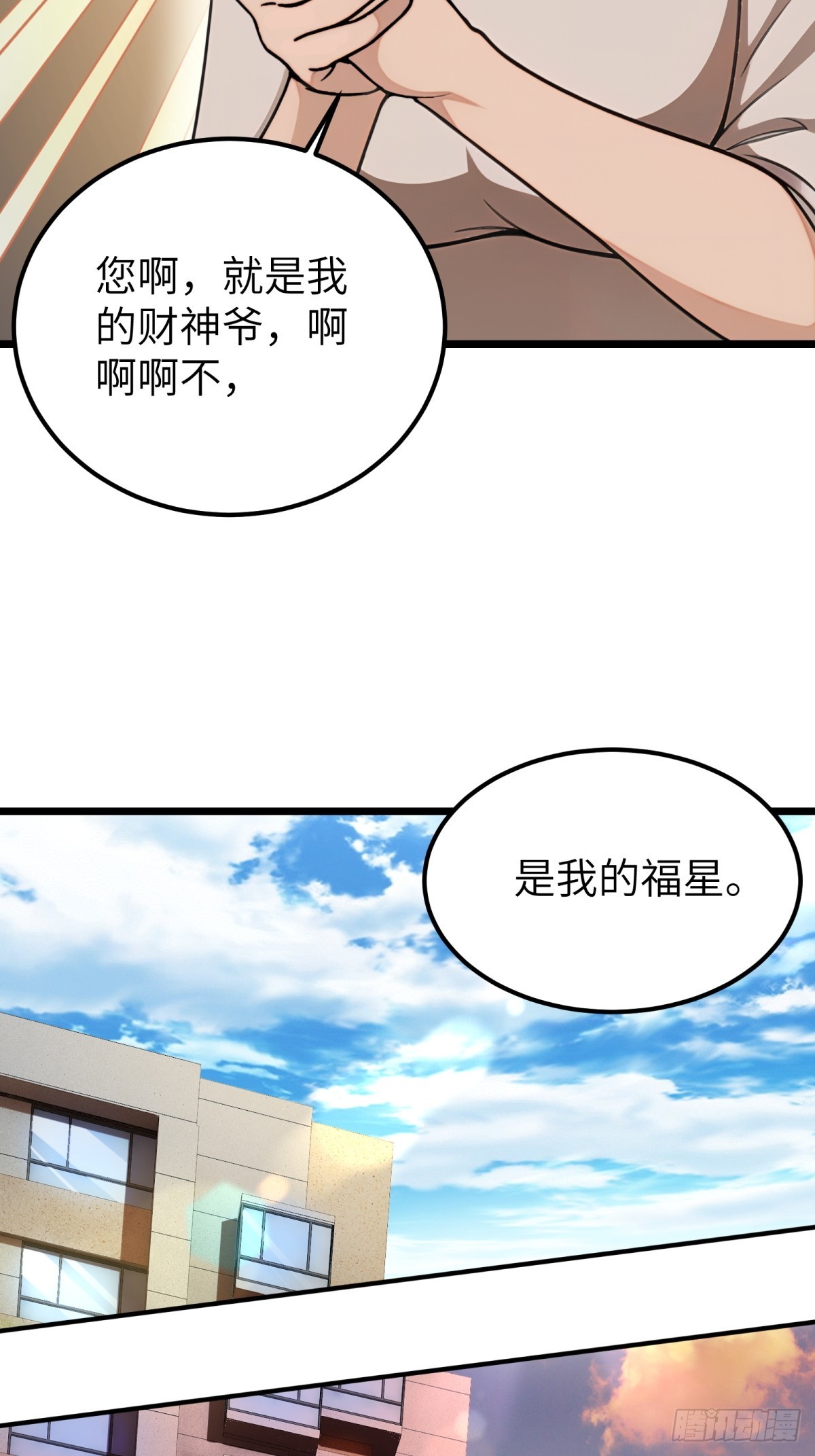 第106话20