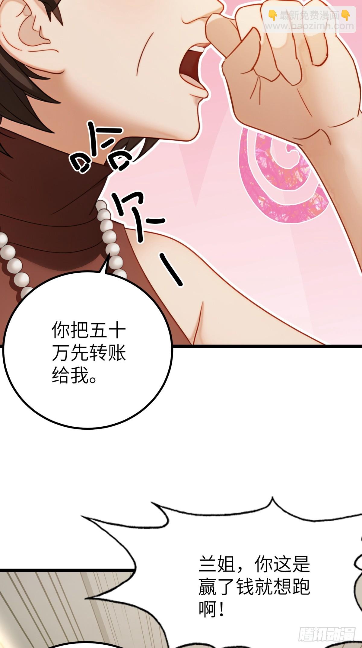 第106话26