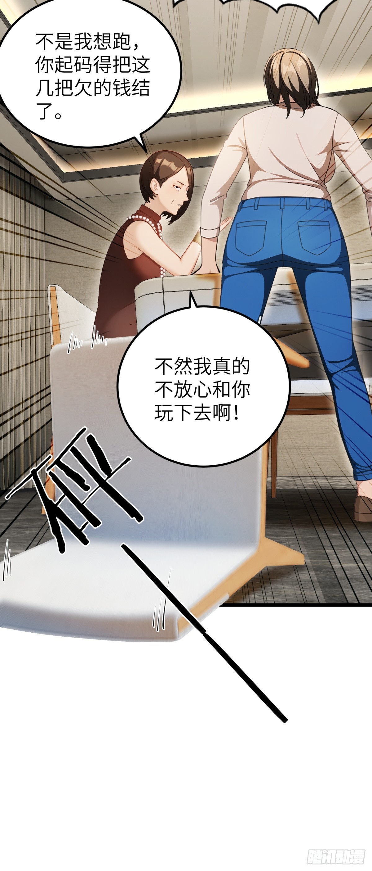 第106话27