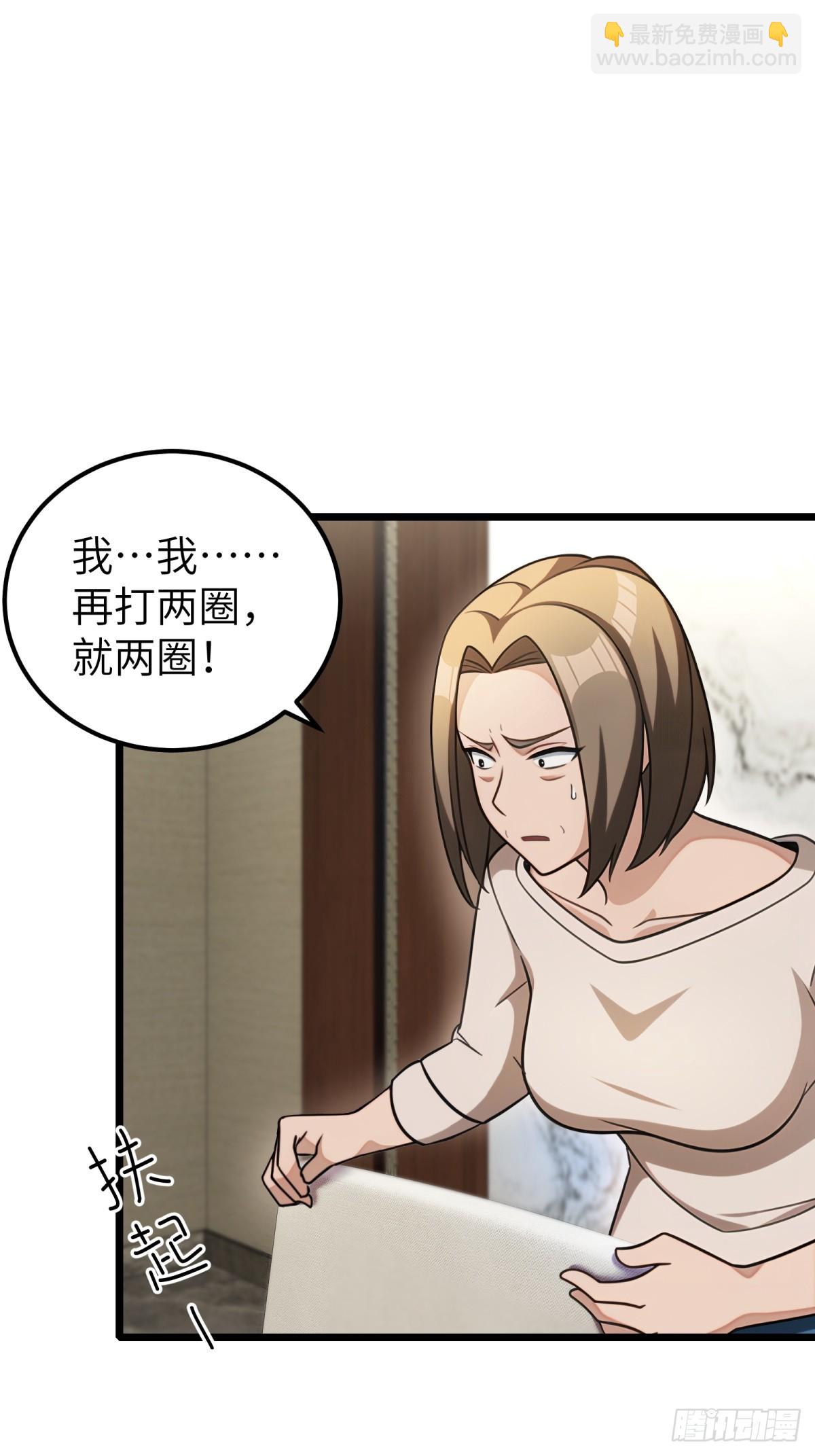 第106话28