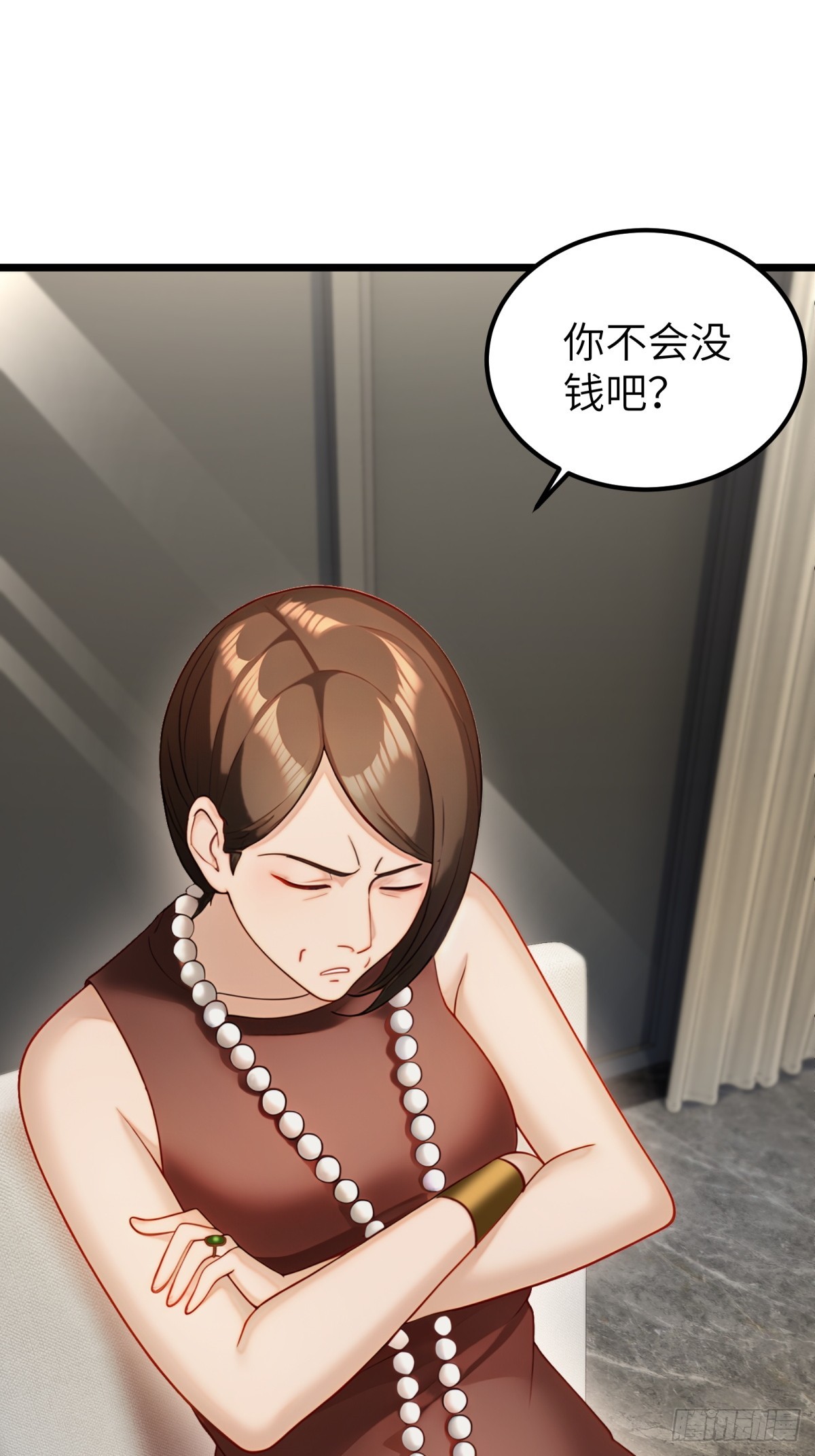 第106话29