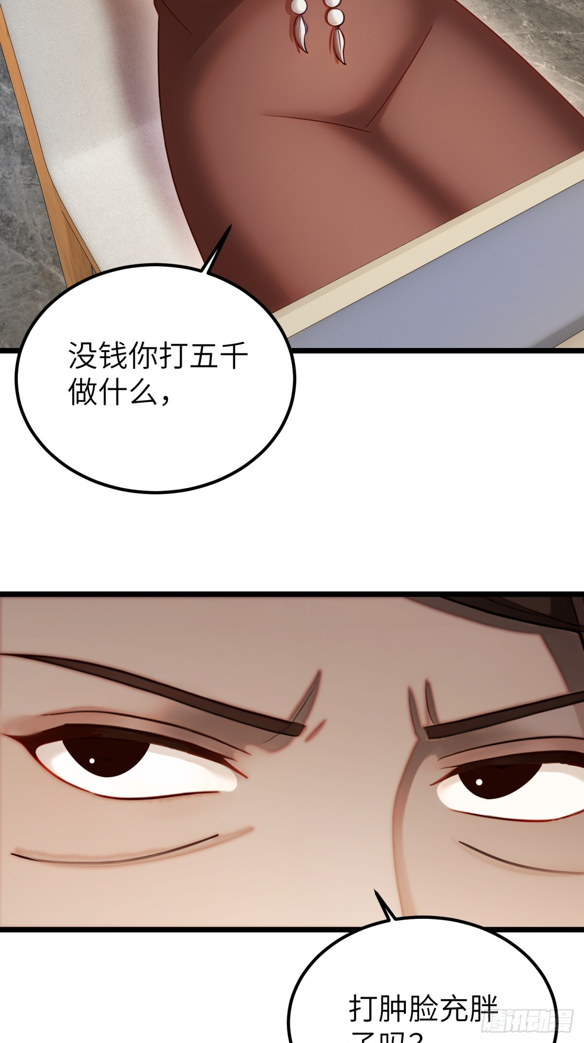 第106话30
