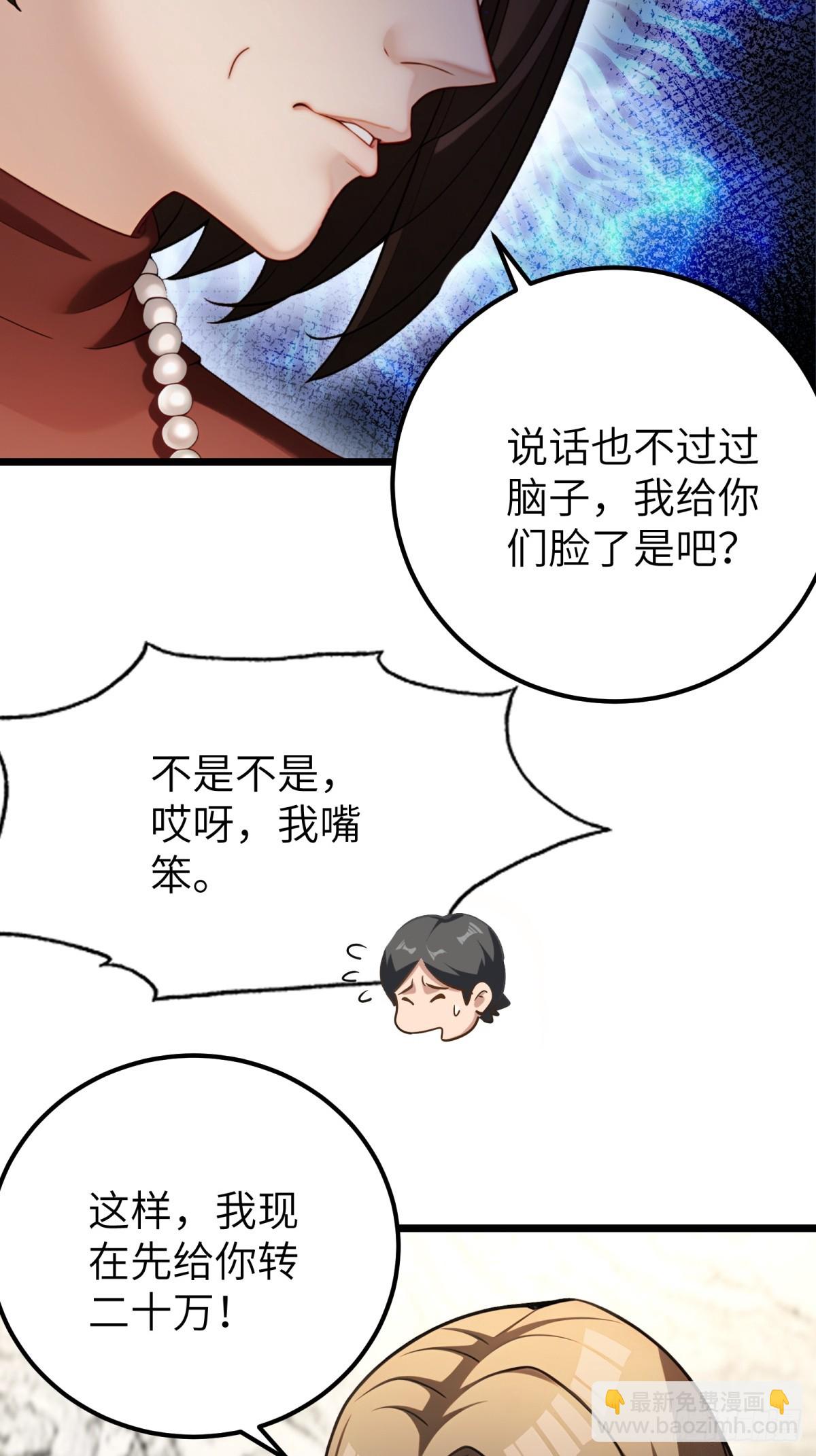 第106话34