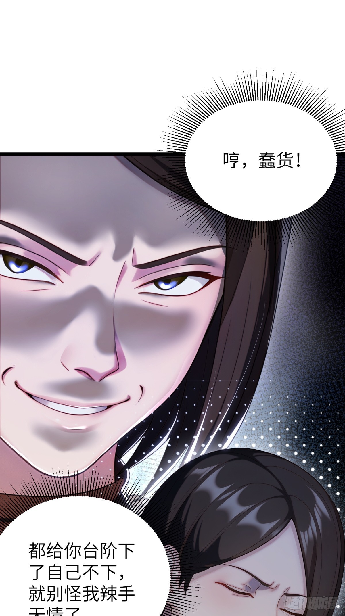 第106话37