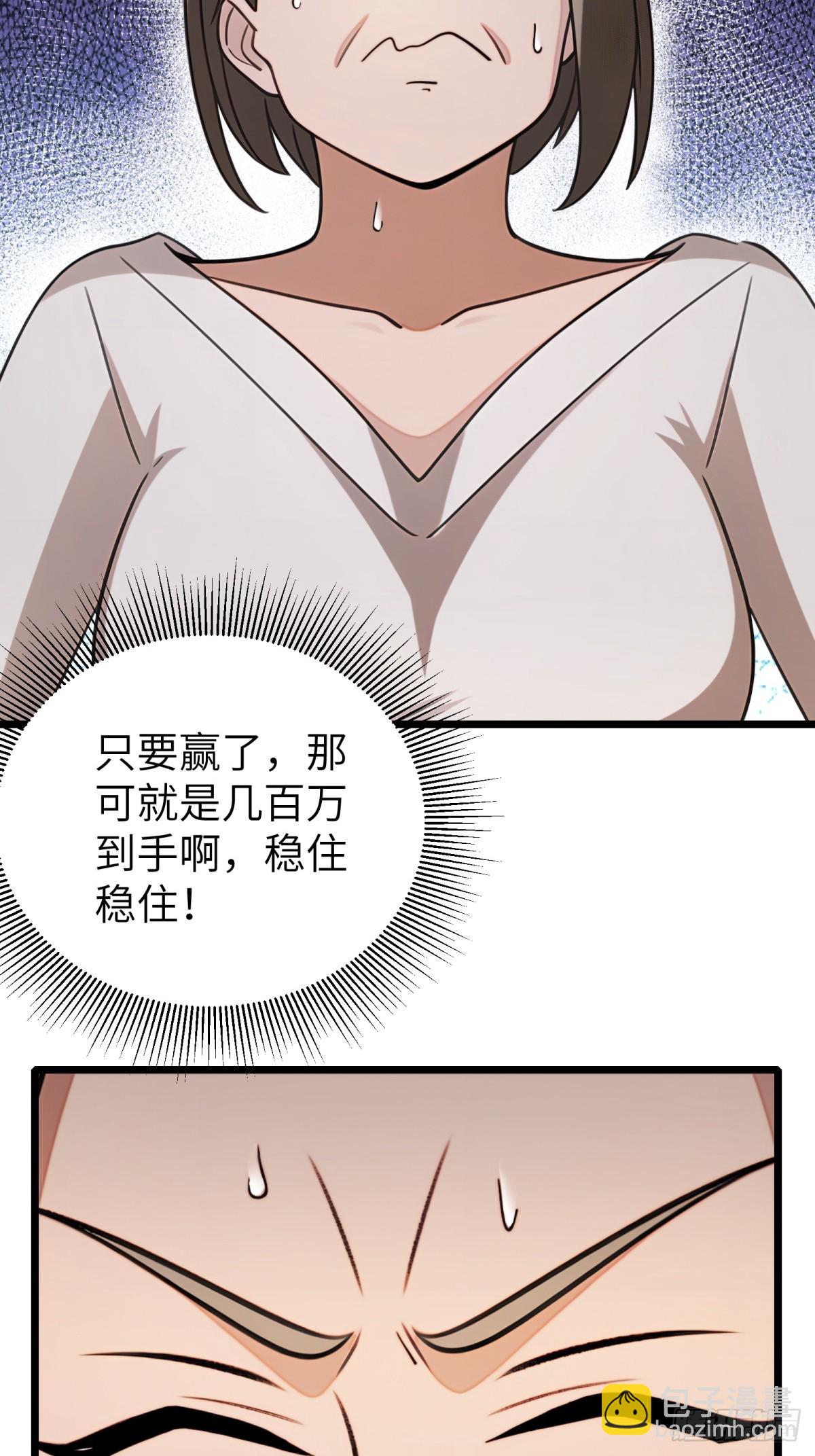 第106话4