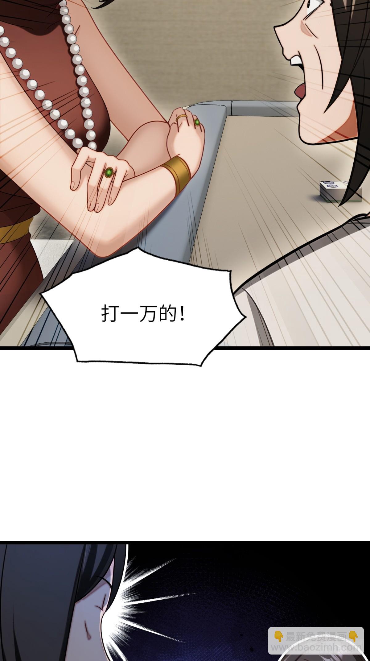 第106话42