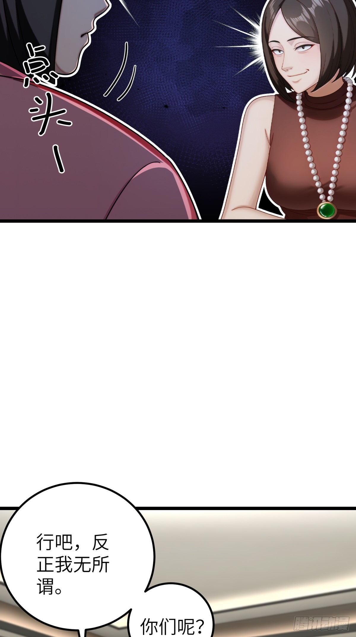 第106话43
