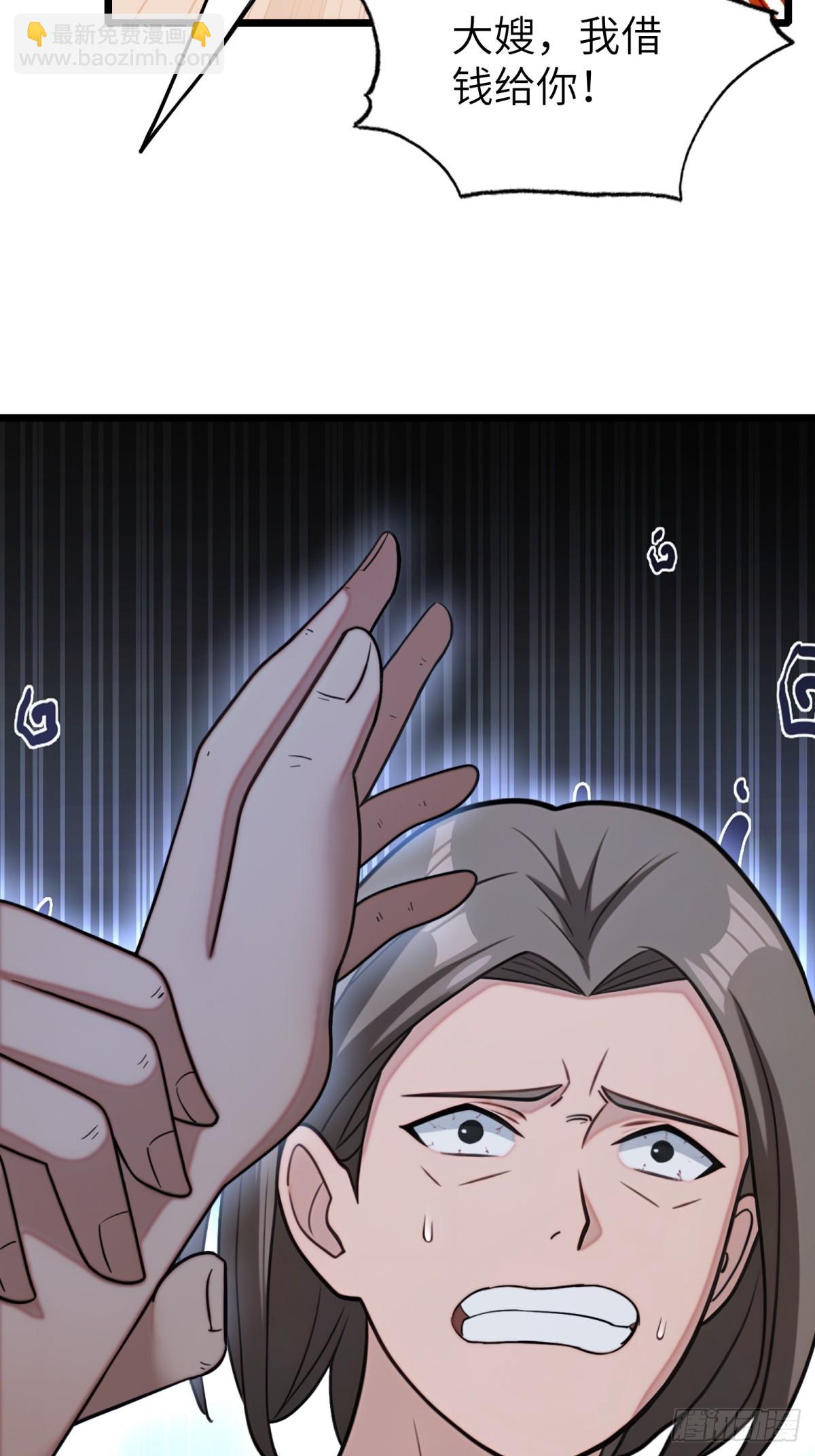 第106话47